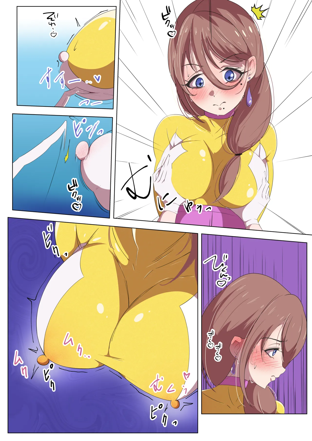 [Shida Haruka] Futanari Hiropin Keisatsu Sentai Pīpōsurī Ierō-hen 画像番号 19