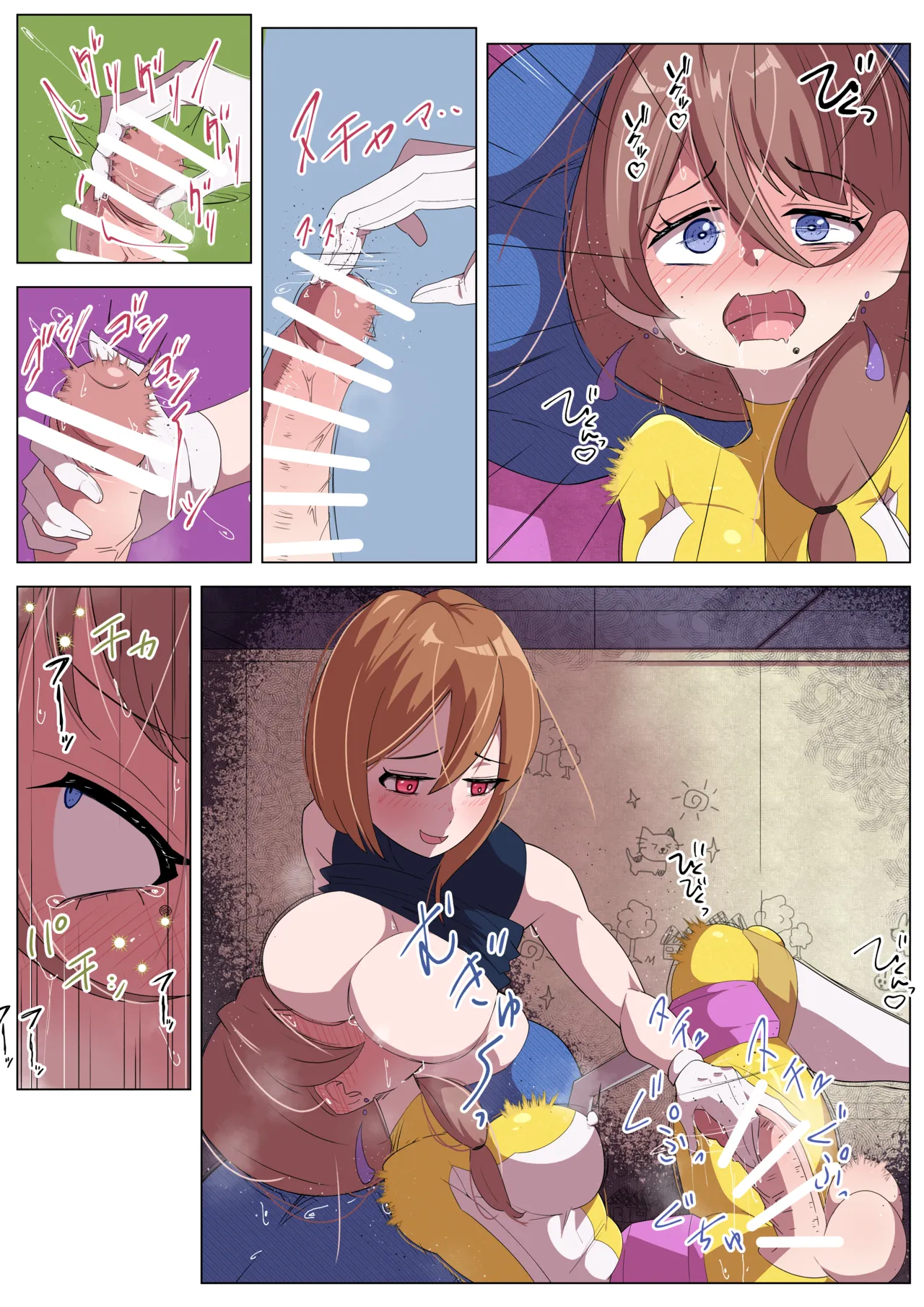 [Shida Haruka] Futanari Hiropin Keisatsu Sentai Pīpōsurī Ierō-hen 画像番号 26