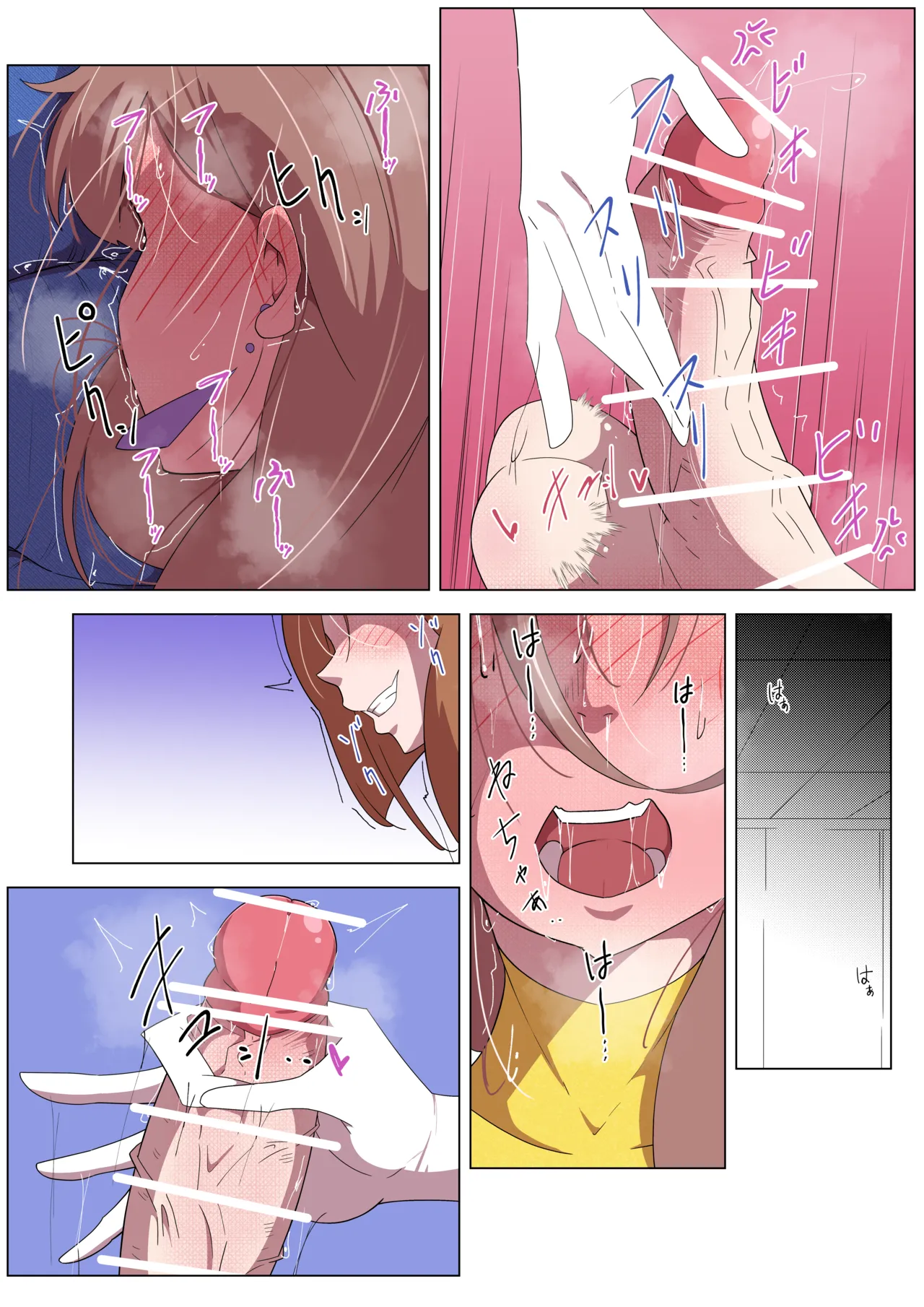 [Shida Haruka] Futanari Hiropin Keisatsu Sentai Pīpōsurī Ierō-hen 画像番号 28