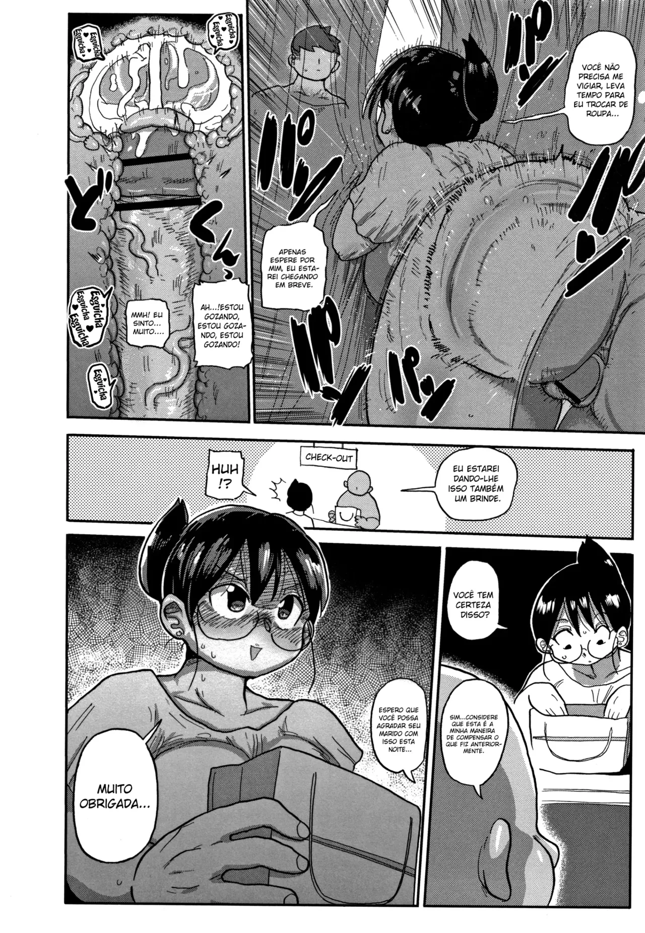 Komochi Tsuma no Arai-san 图片编号 36