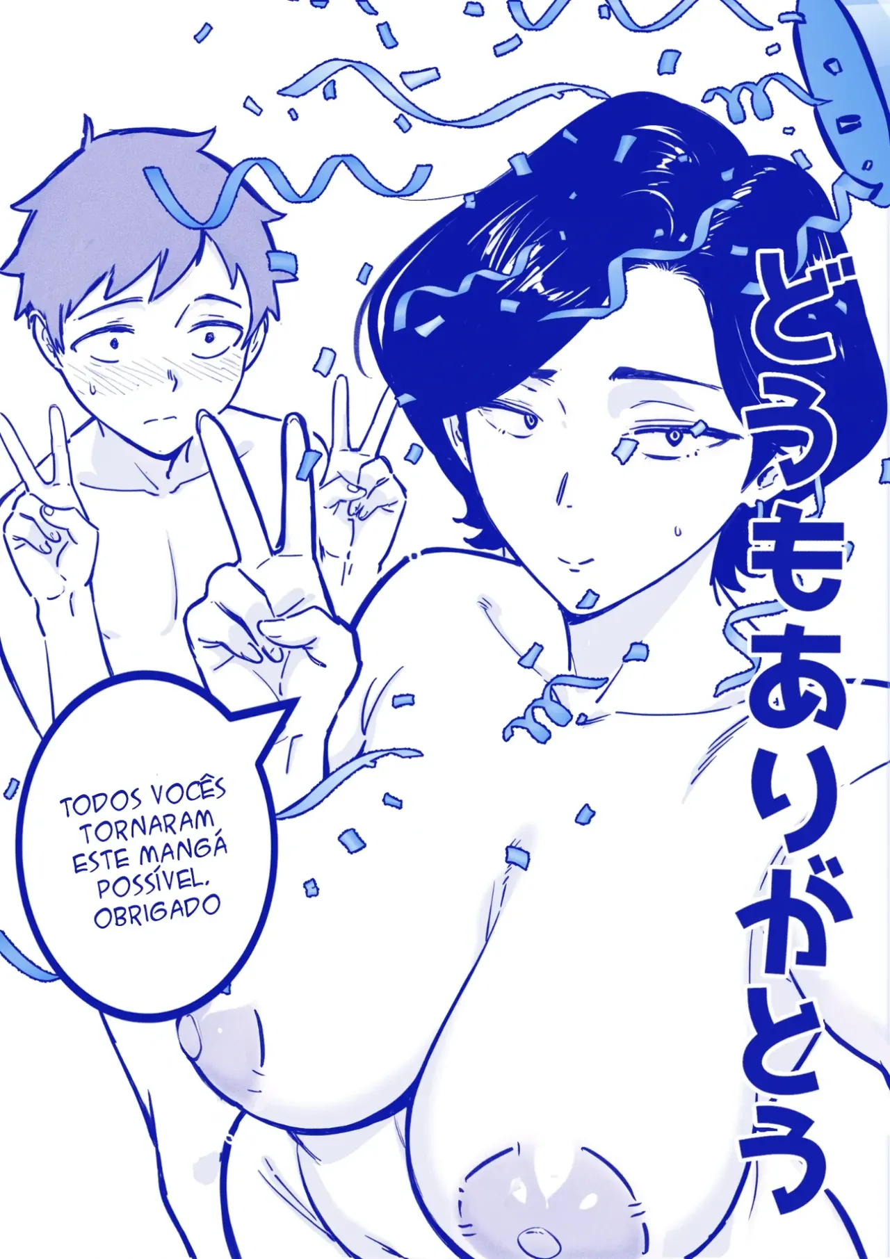 Mama Failure:1 图片编号 3