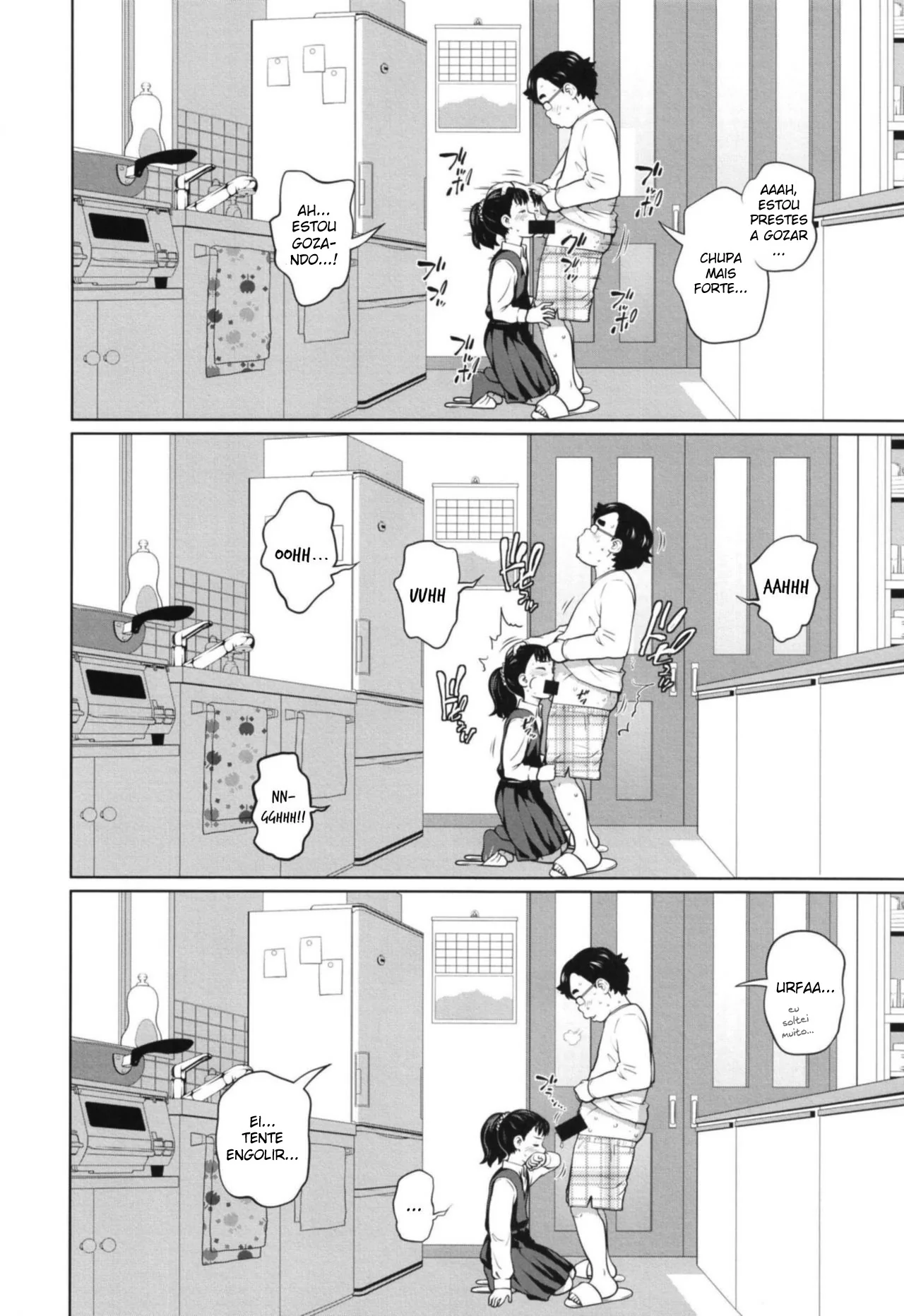 Kono Naka ni Kinshin Soukan Shiteiru Musume ga 3-nin Imasu 이미지 번호 5