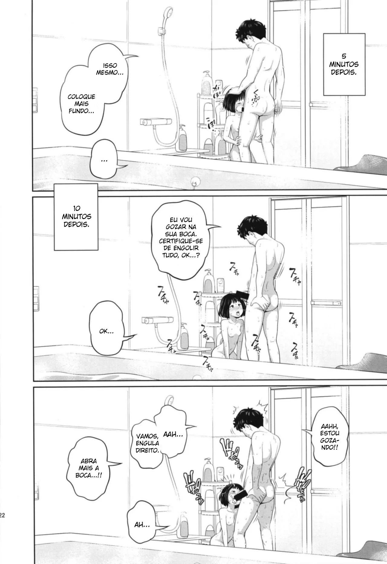 Kono Naka ni Kinshin Soukan Shiteiru Musume ga 3-nin Imasu 이미지 번호 21