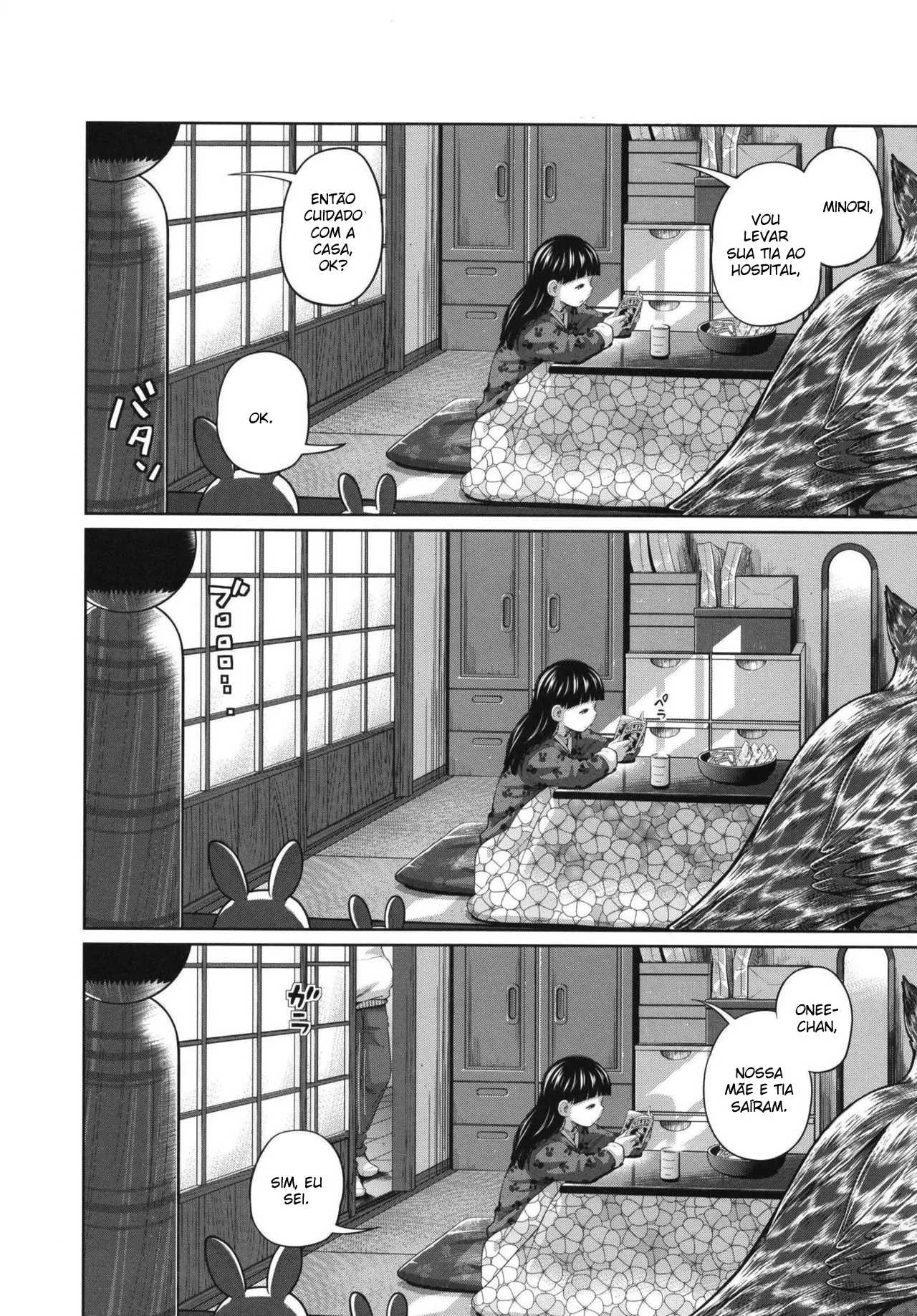 Kono Naka ni Kinshin Soukan Shiteiru Musume ga 3-nin Imasu 이미지 번호 43