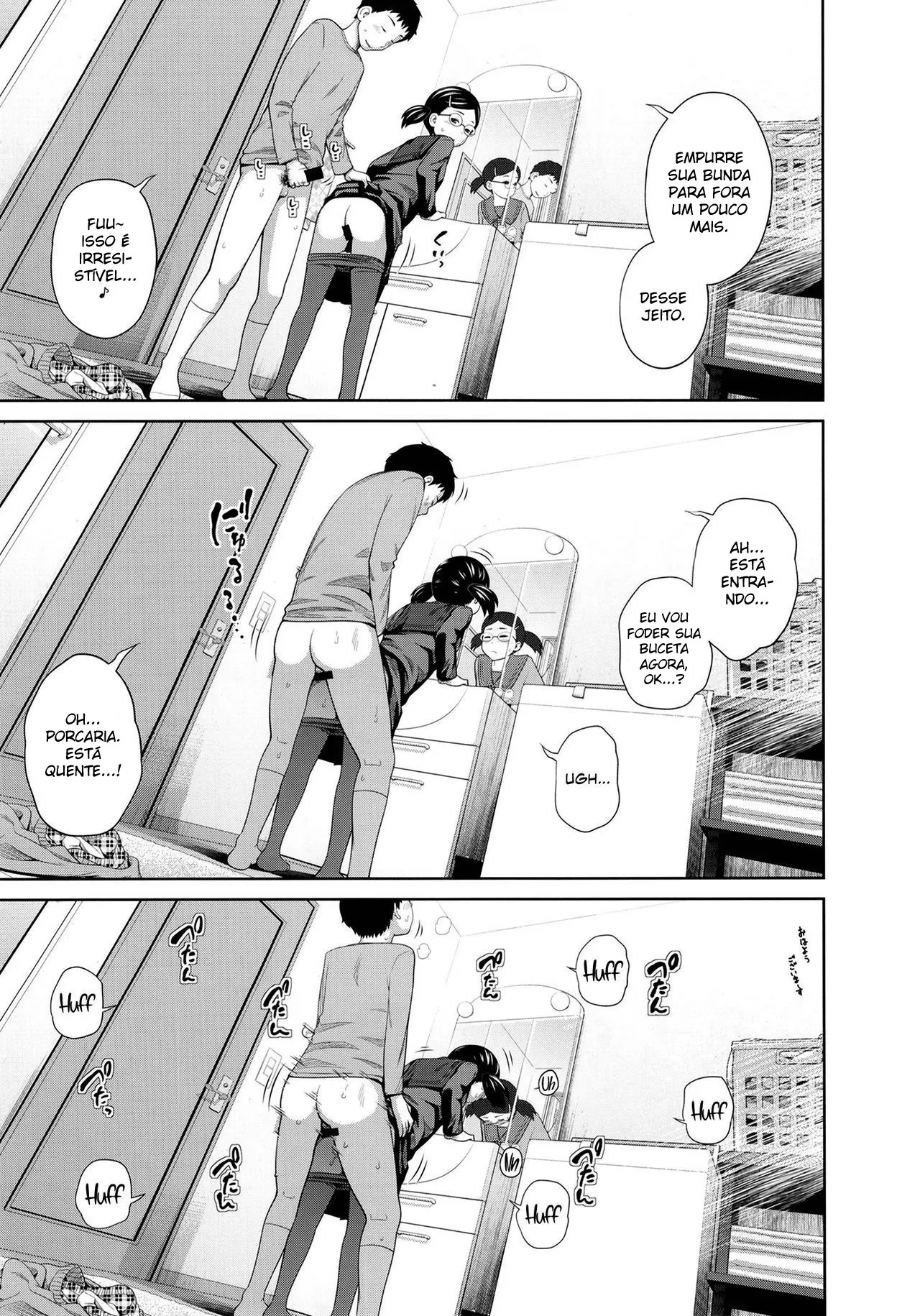 Kono Naka ni Kinshin Soukan Shiteiru Musume ga 3-nin Imasu 이미지 번호 79