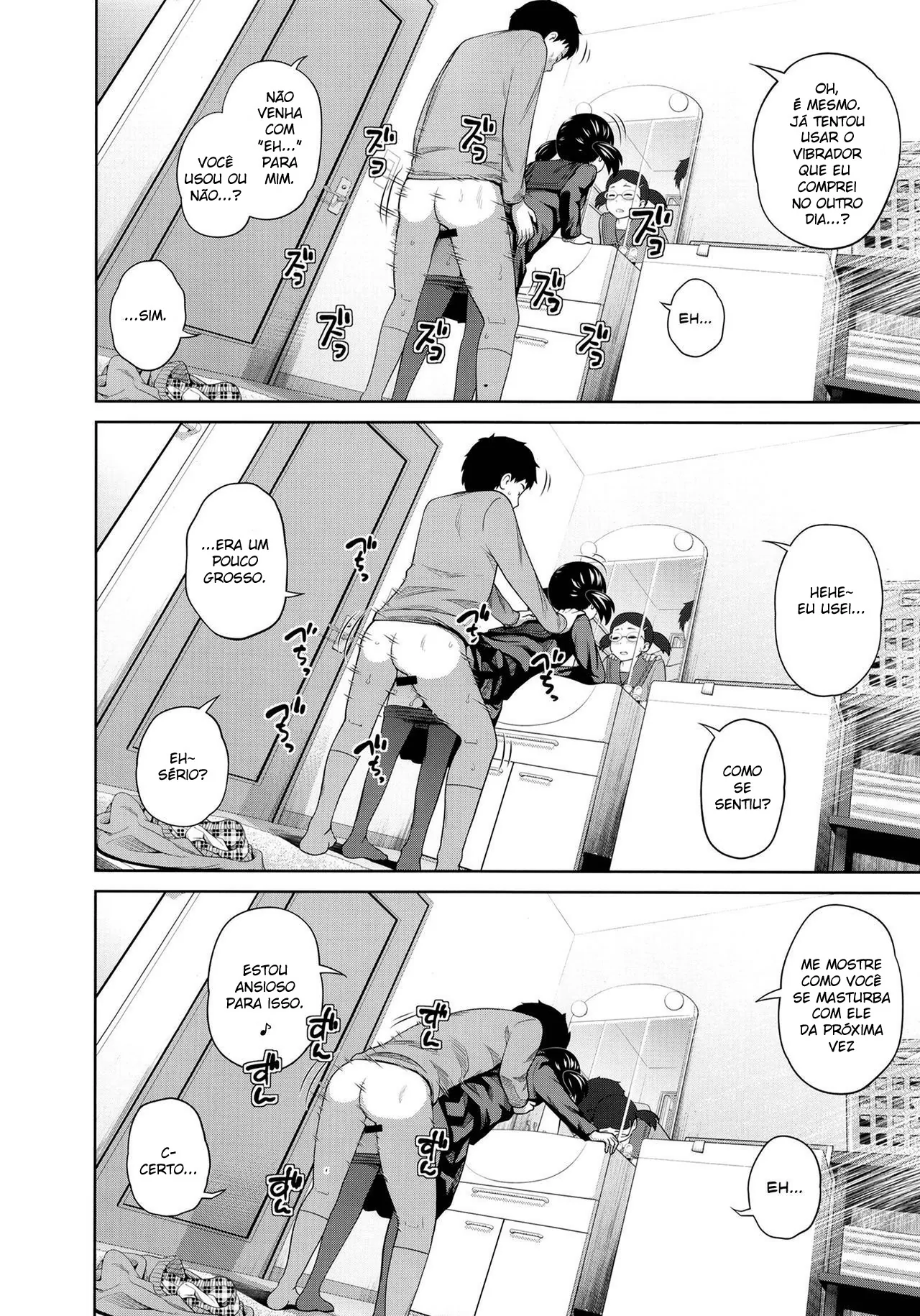 Kono Naka ni Kinshin Soukan Shiteiru Musume ga 3-nin Imasu 이미지 번호 80