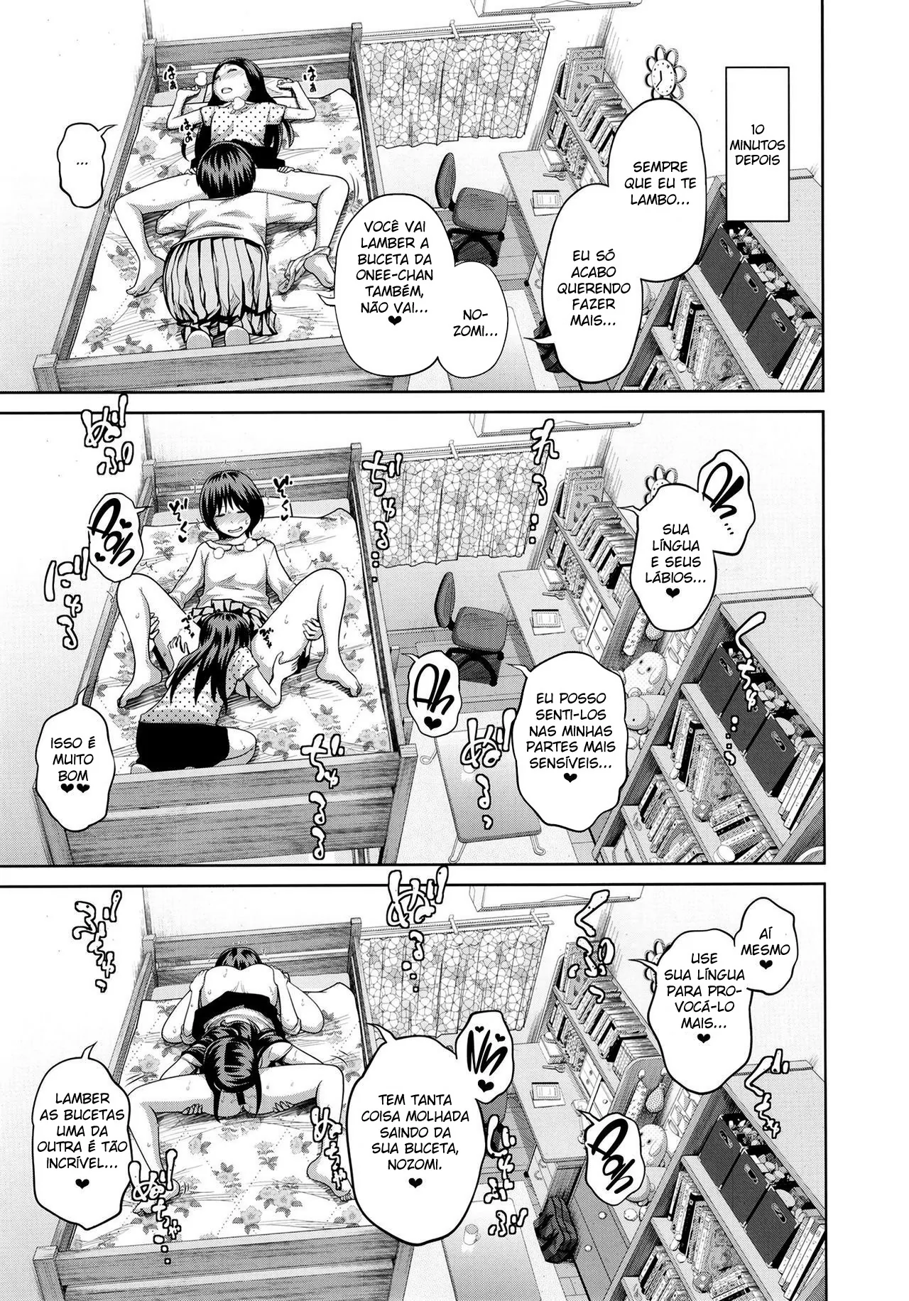 Kono Naka ni Kinshin Soukan Shiteiru Musume ga 3-nin Imasu 이미지 번호 87