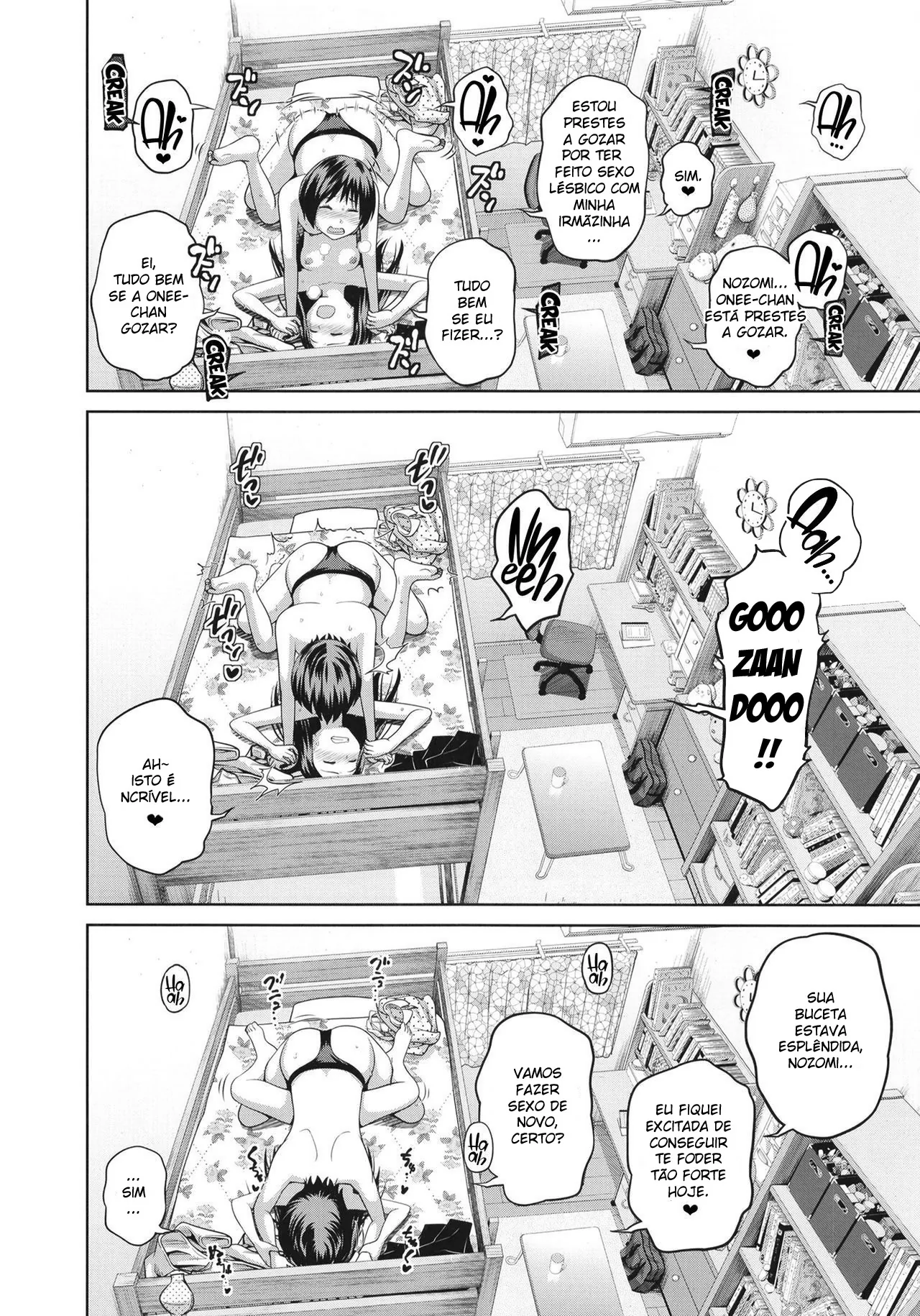 Kono Naka ni Kinshin Soukan Shiteiru Musume ga 3-nin Imasu 이미지 번호 90