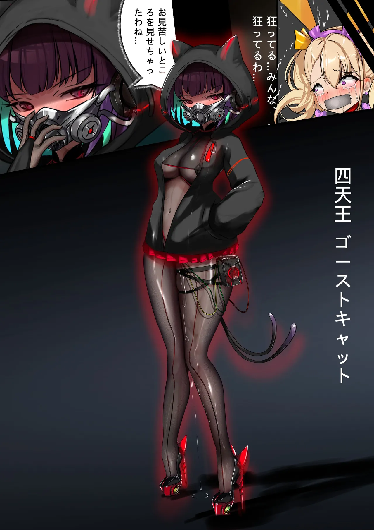 [Gakispark] デュエル・バニーガール 015 画像番号 10