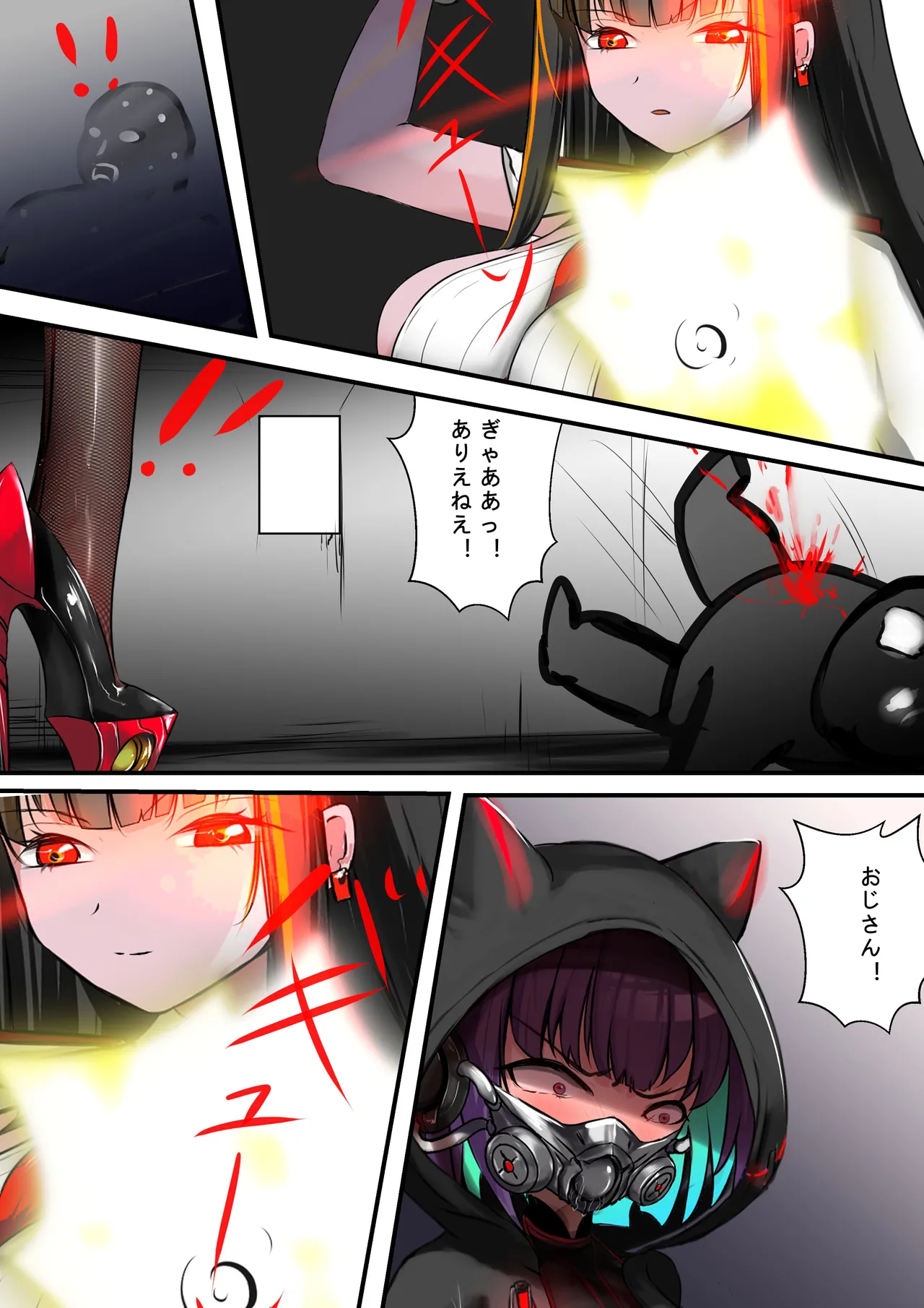 [Gakispark] デュエル・バニーガール 015 画像番号 15