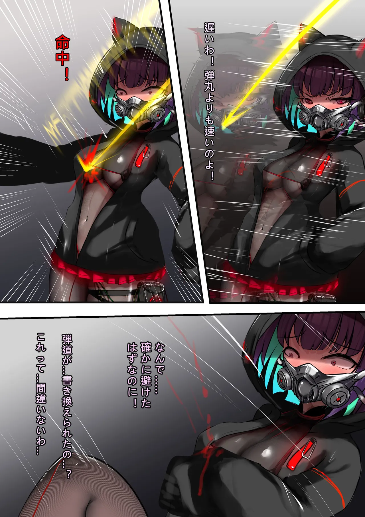 [Gakispark] デュエル・バニーガール 015 画像番号 16