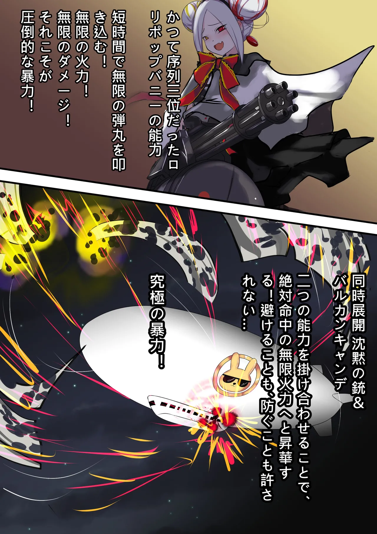 [Gakispark] デュエル・バニーガール 015 画像番号 19