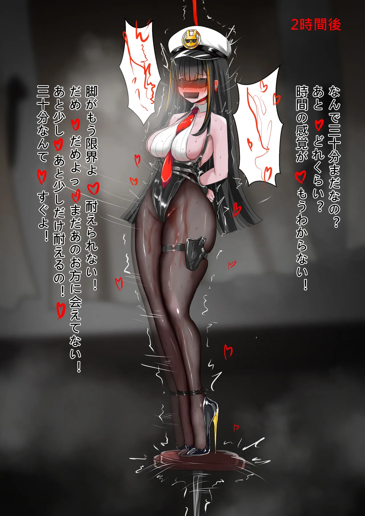 [Gakispark] デュエル・バニーガール 015 画像番号 26