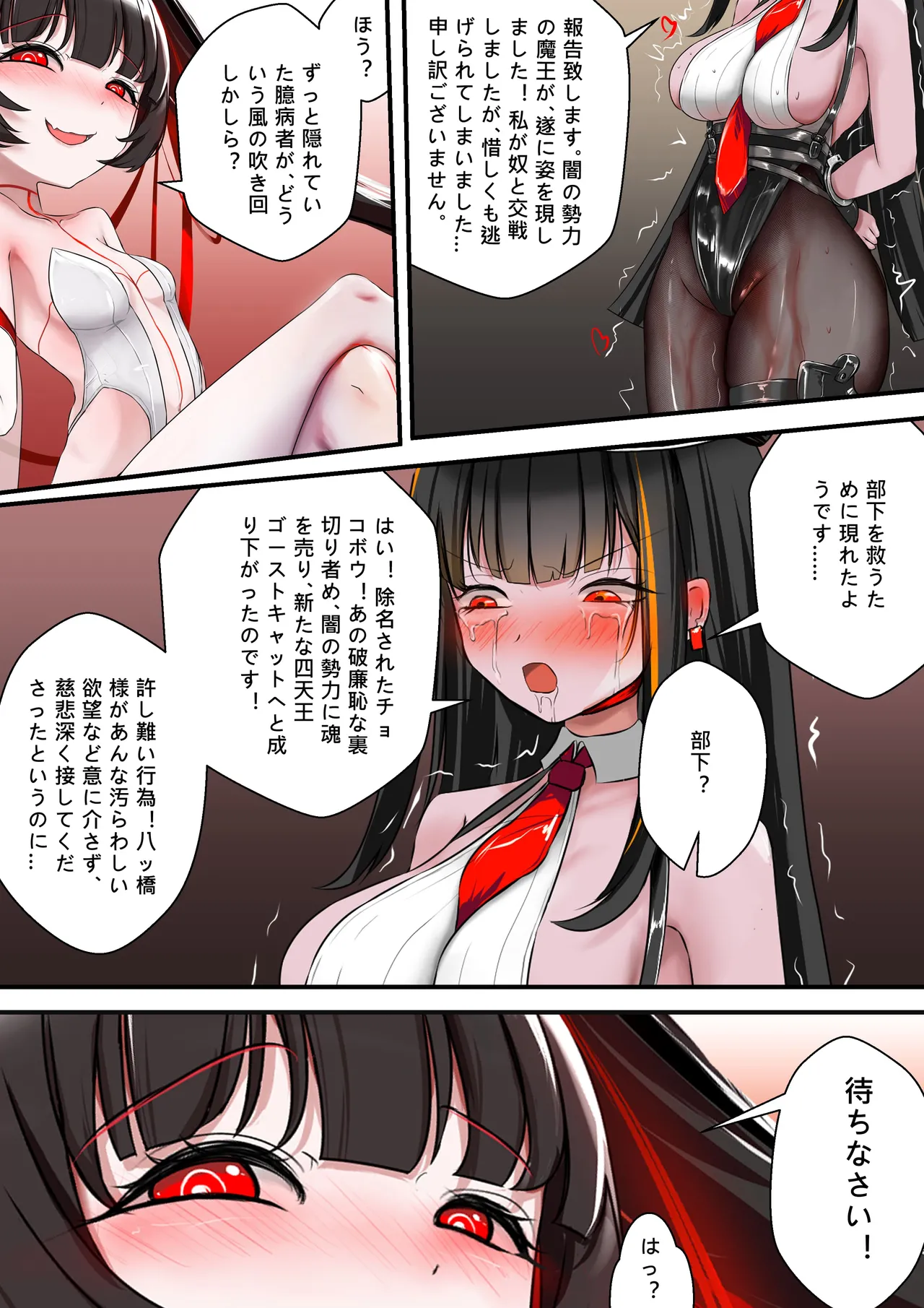 [Gakispark] デュエル・バニーガール 015 画像番号 35