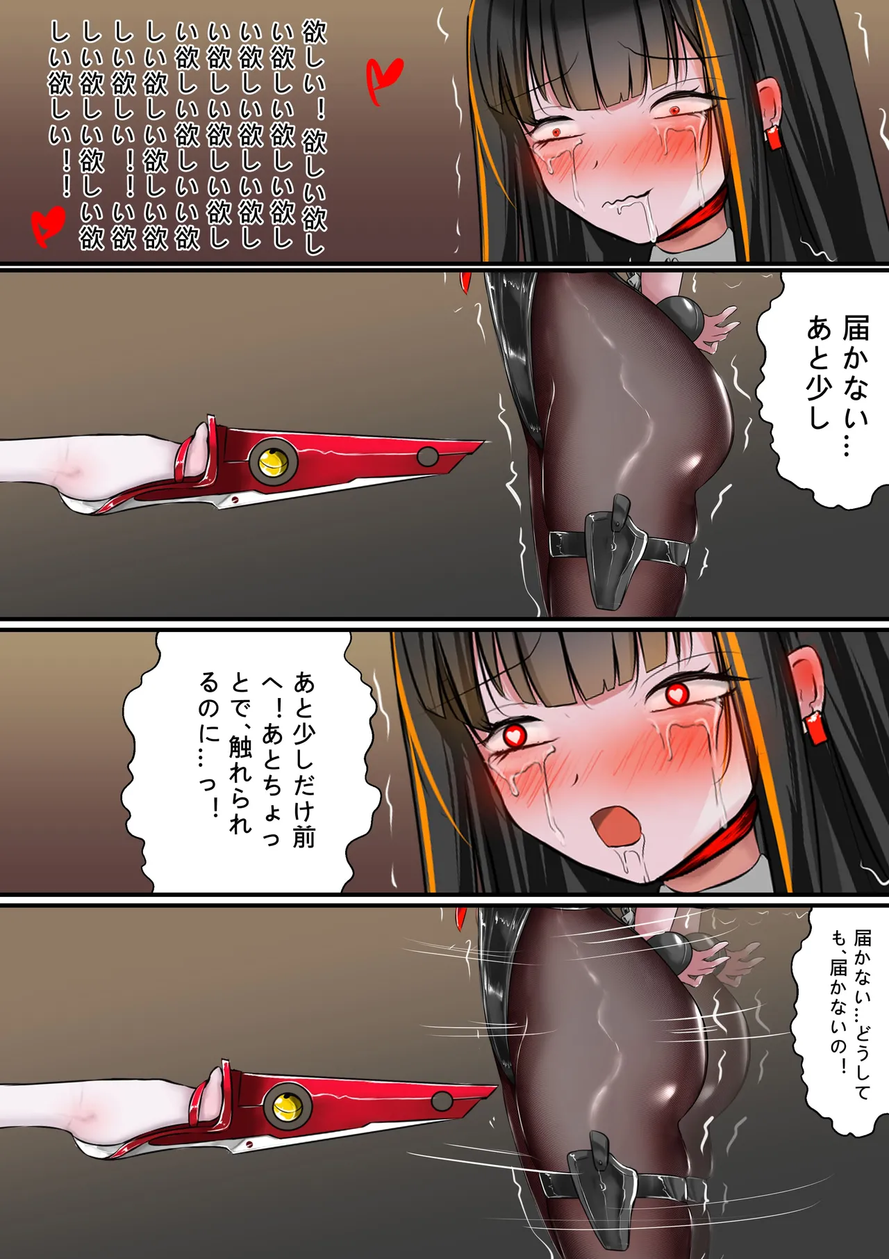 [Gakispark] デュエル・バニーガール 015 画像番号 38