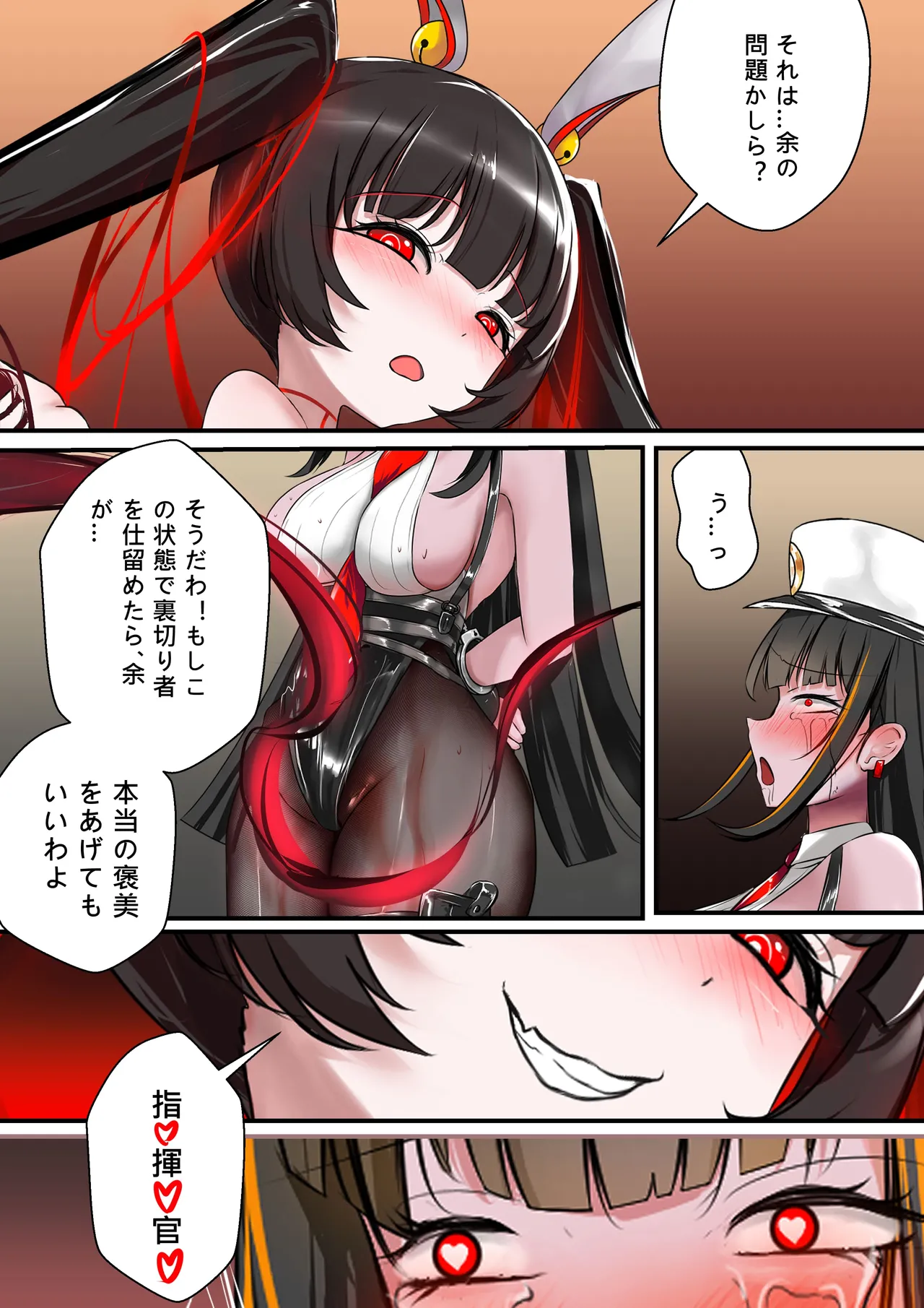 [Gakispark] デュエル・バニーガール 015 画像番号 49