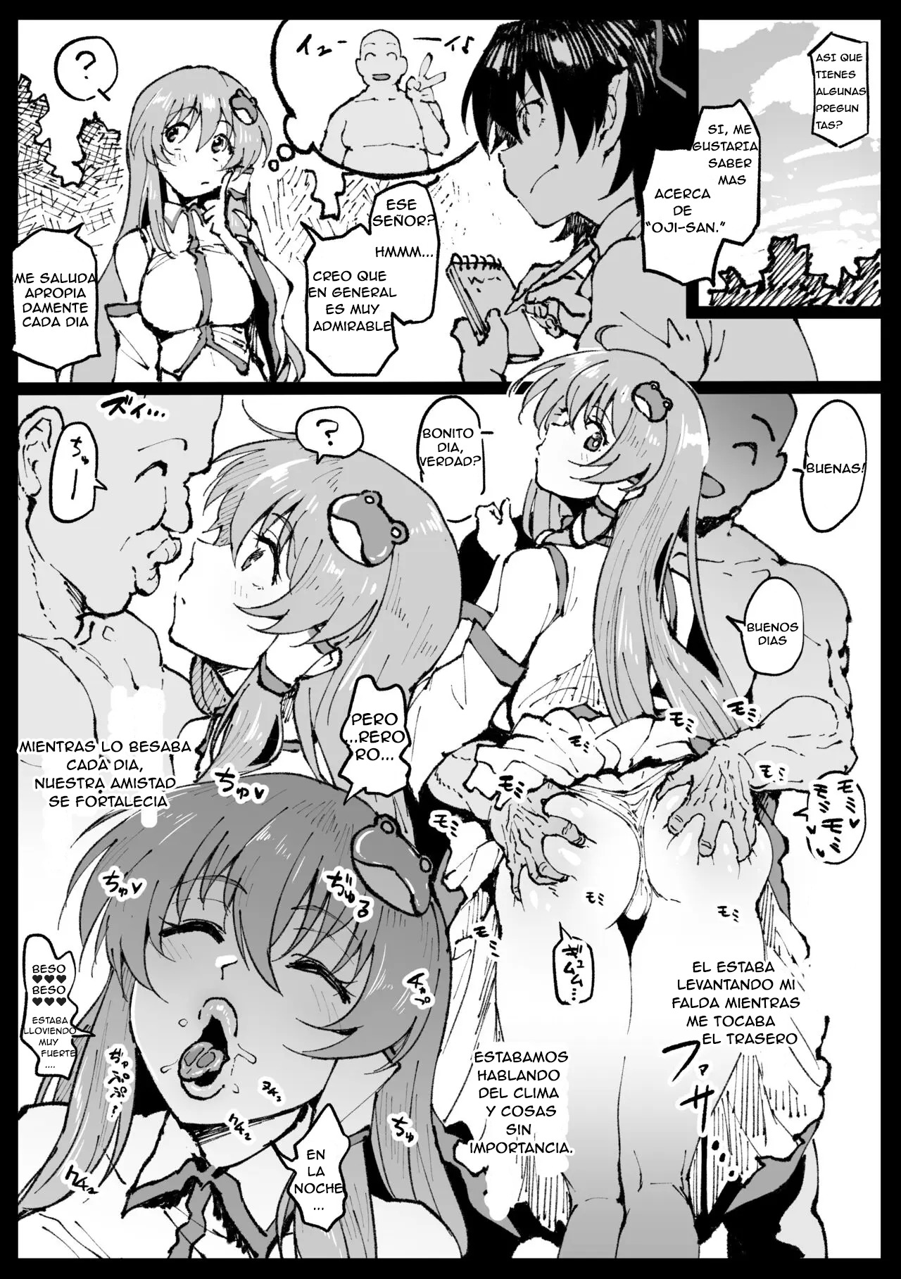 Kaihen Ojisan o Utagatteru Shameimaru-san (Touhou Project) 图片编号 1