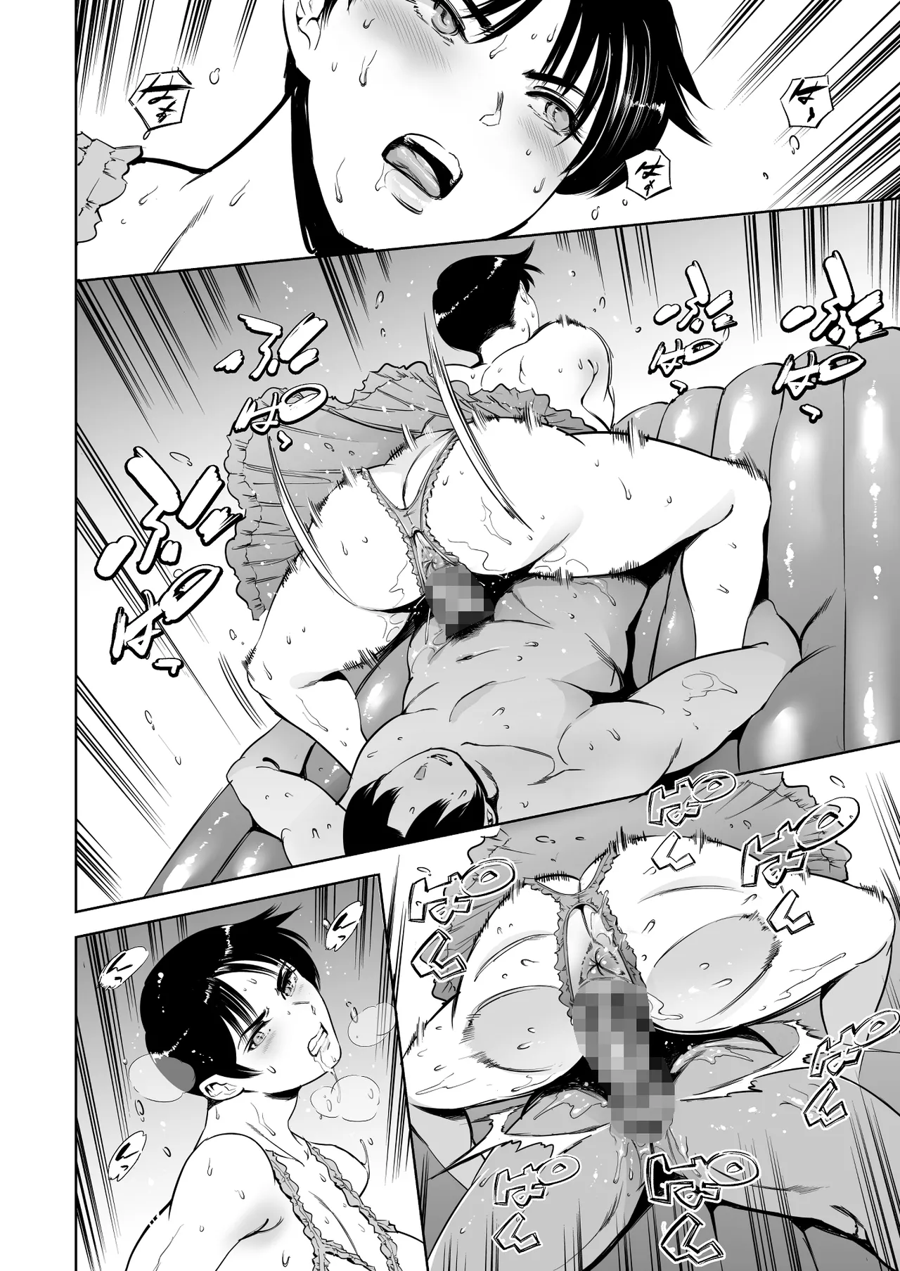 [Maguro☆Fiction (Tuna Empire)] Tsugi no Yoyaku tte Itsu dakke numero di immagine  24