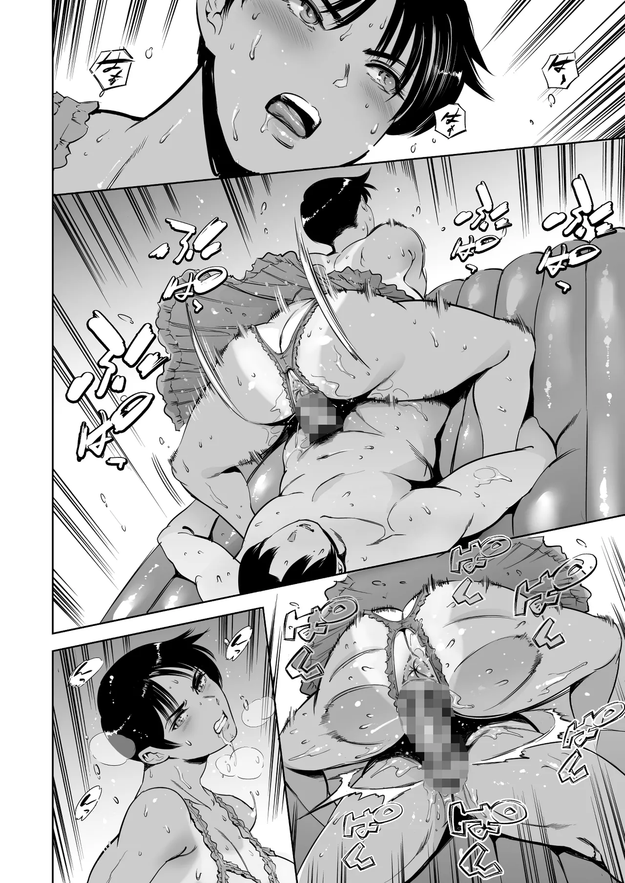 [Maguro☆Fiction (Tuna Empire)] Tsugi no Yoyaku tte Itsu dakke numero di immagine  70