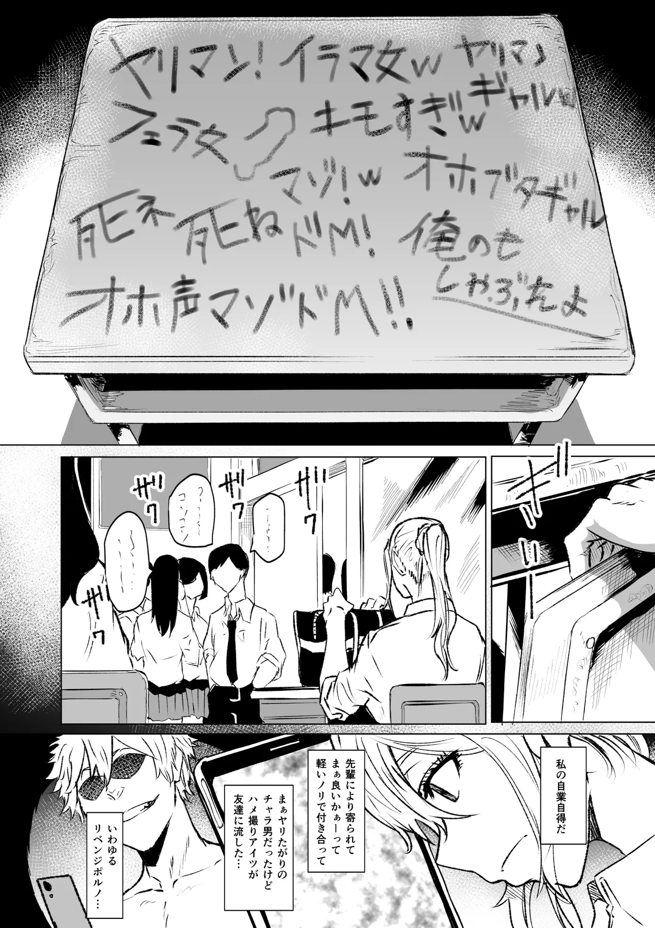 [HIDARIkiki (higitsune rei) ] shijō-hatsu no tsuisutā, fukubu isonshō wa kyonyū no mesukōsei 图片编号 4