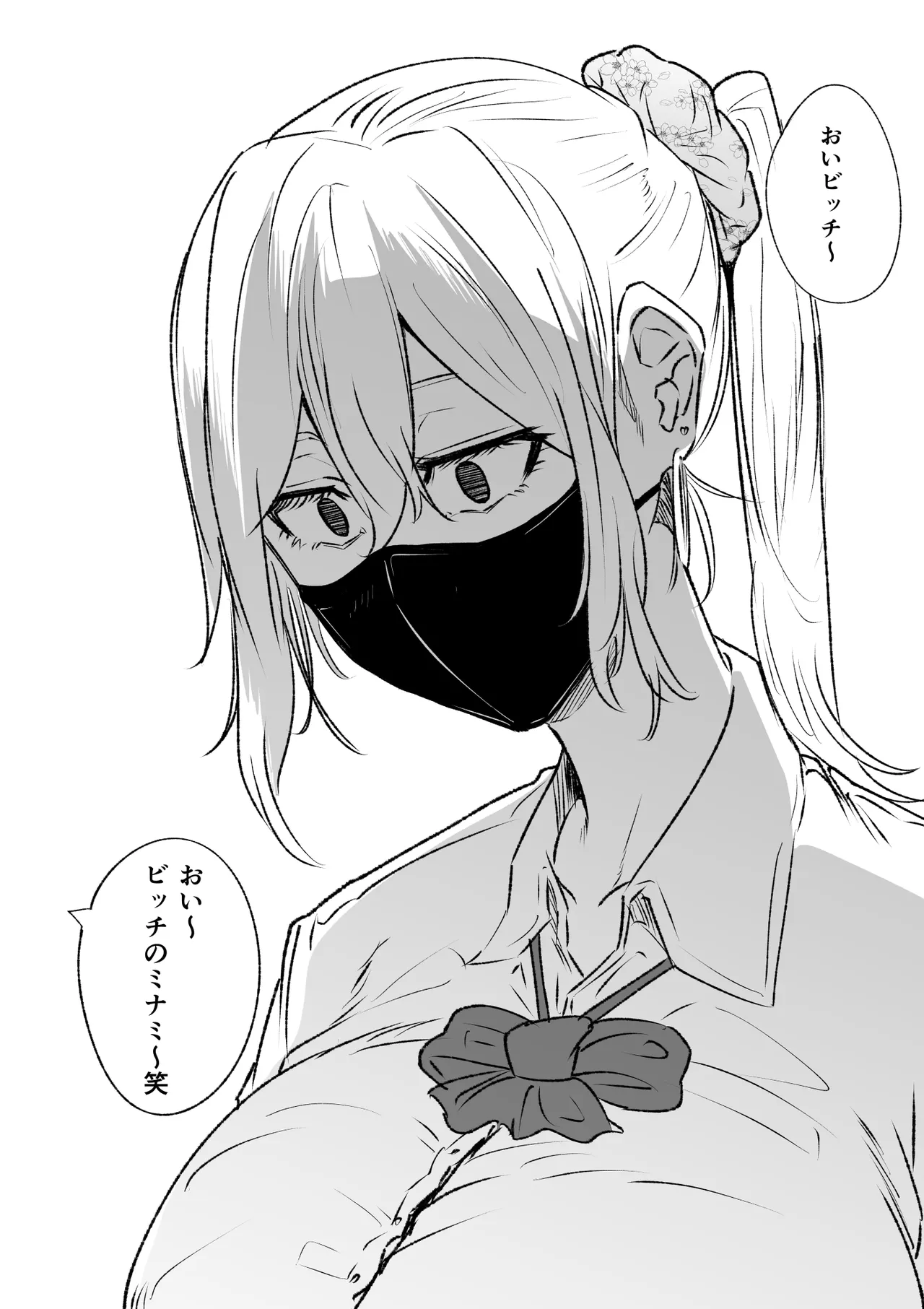 [HIDARIkiki (higitsune rei) ] shijō-hatsu no tsuisutā, fukubu isonshō wa kyonyū no mesukōsei 图片编号 6