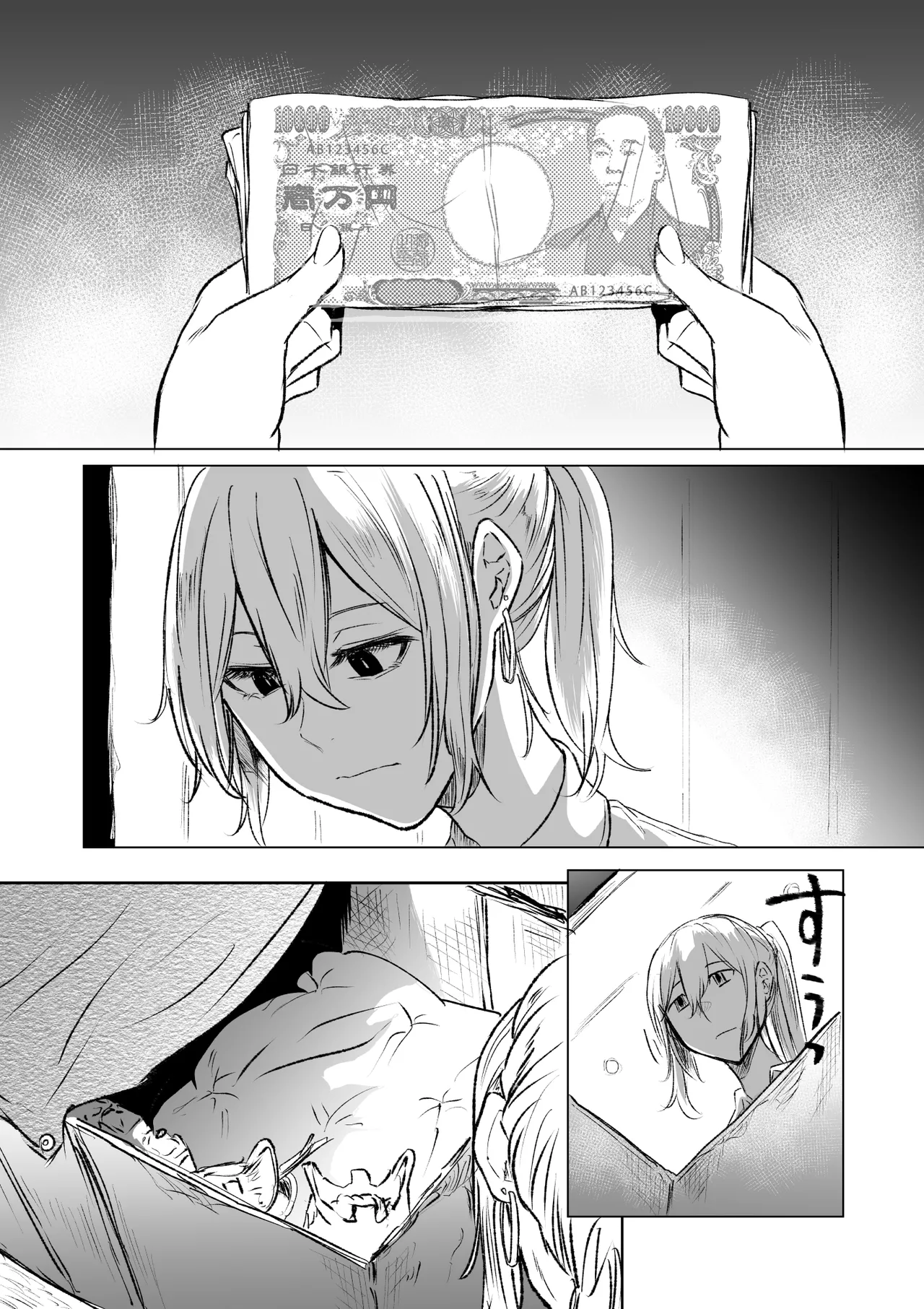 [HIDARIkiki (higitsune rei) ] shijō-hatsu no tsuisutā, fukubu isonshō wa kyonyū no mesukōsei 图片编号 18