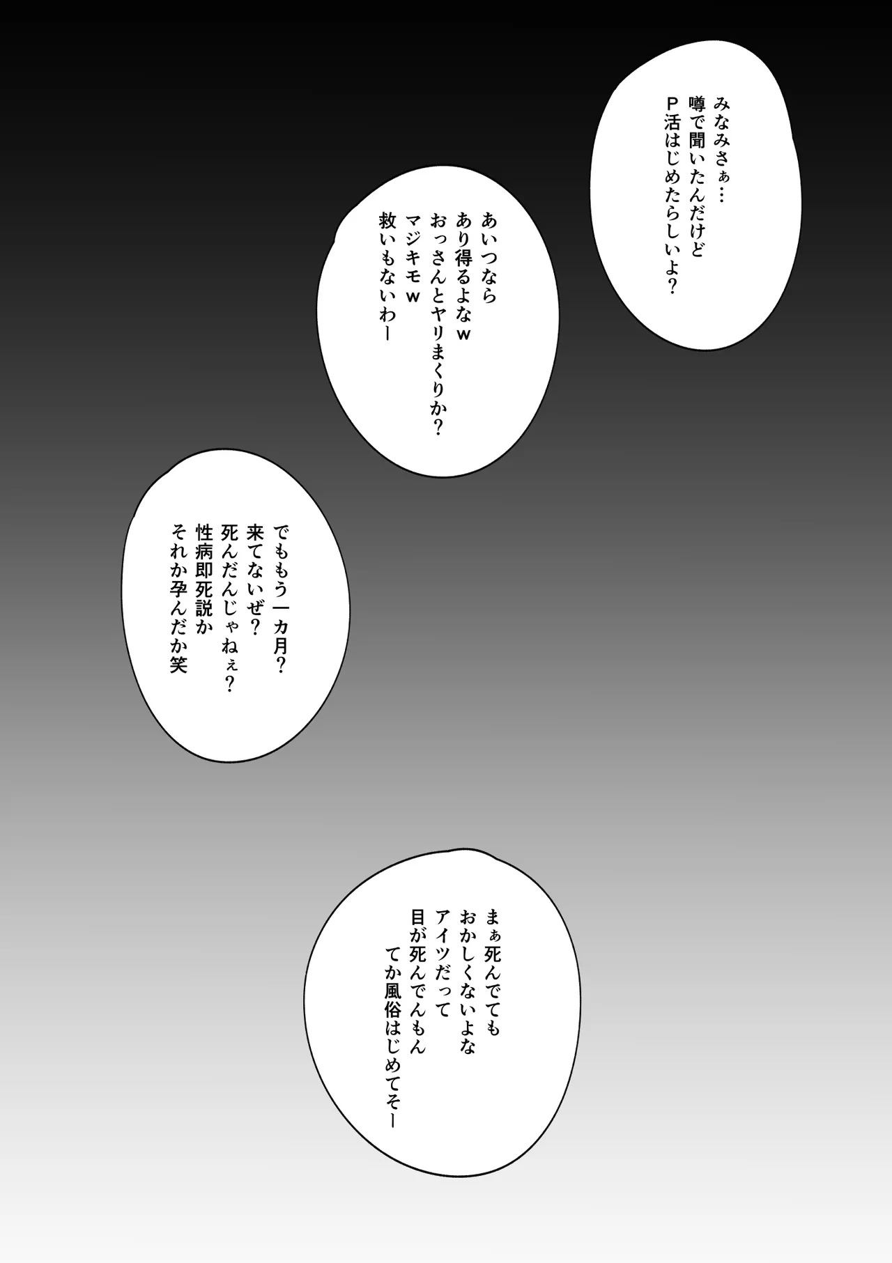 [HIDARIkiki (higitsune rei) ] shijō-hatsu no tsuisutā, fukubu isonshō wa kyonyū no mesukōsei 图片编号 47