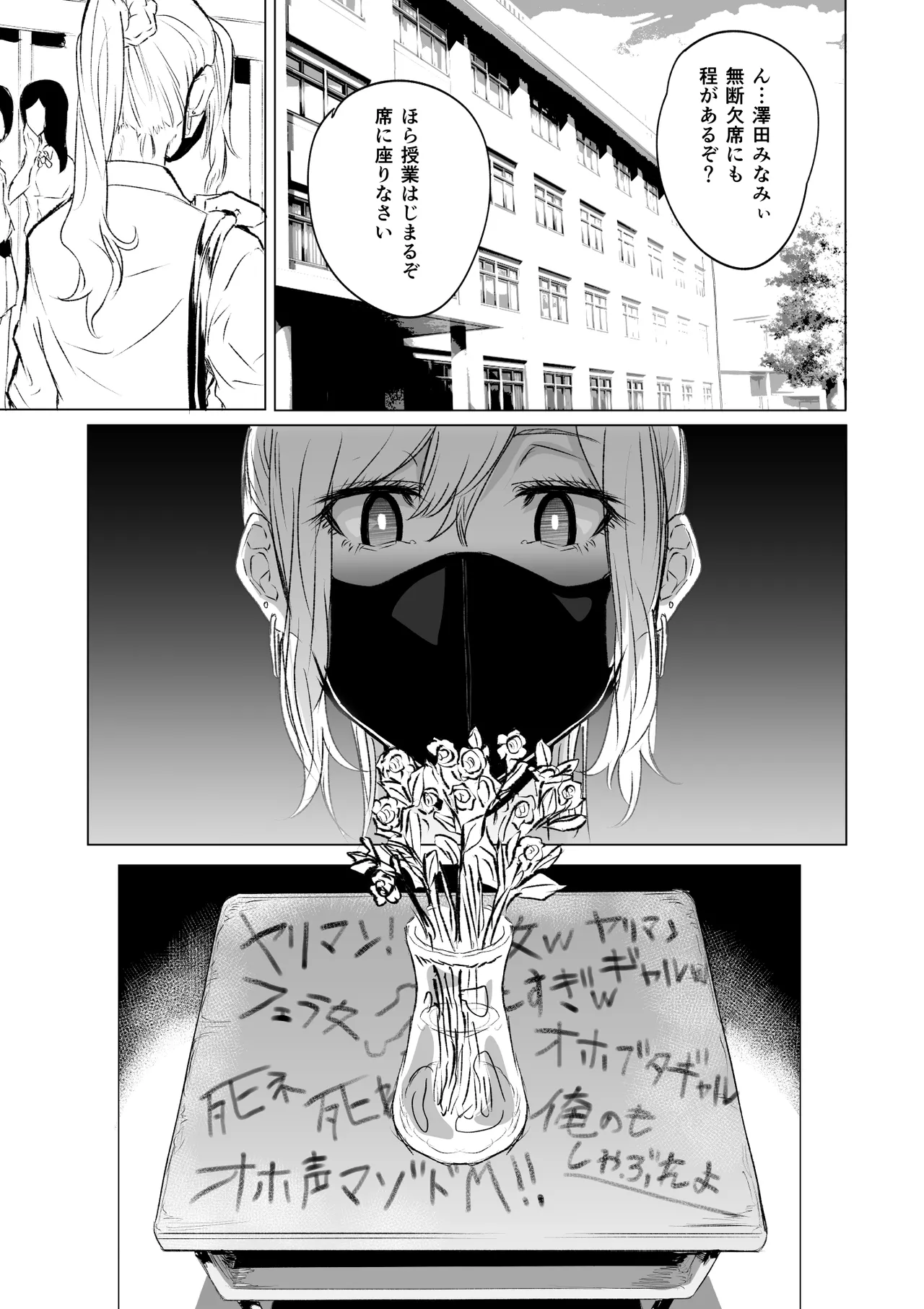 [HIDARIkiki (higitsune rei) ] shijō-hatsu no tsuisutā, fukubu isonshō wa kyonyū no mesukōsei 图片编号 48