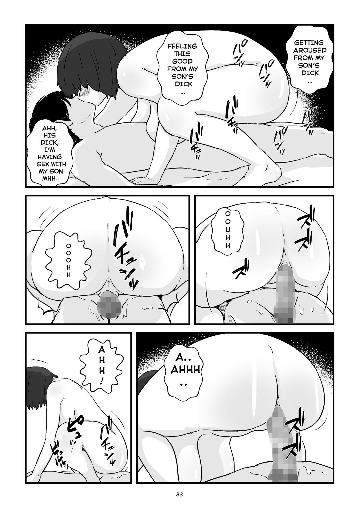 [Goninbijin] Mama wa Boku no Condom | Mom is My Condom [Giras] 图片编号 33