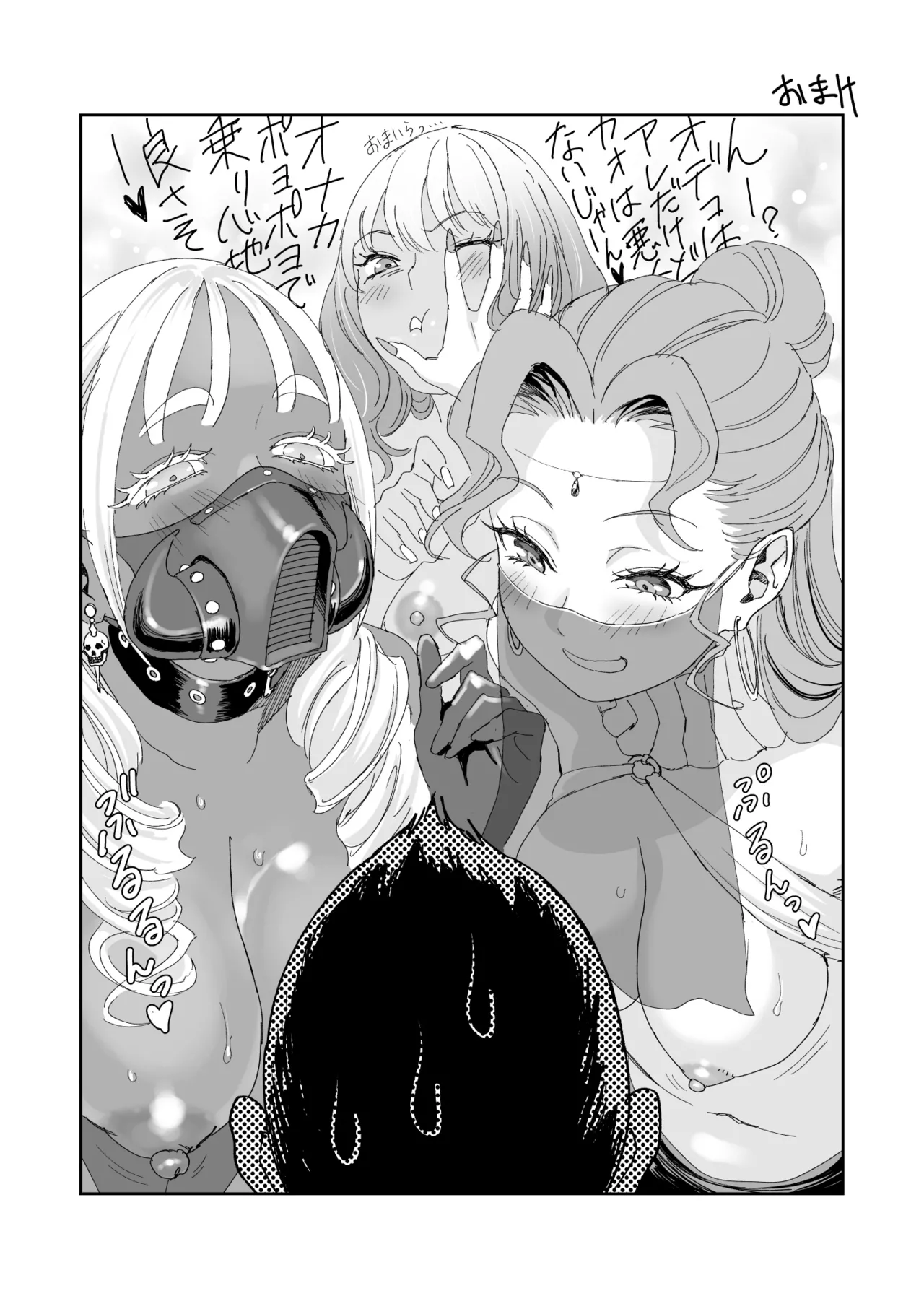 [Yuugen Sougen] 中年元勇者に優しいギャル戦士 35eme image