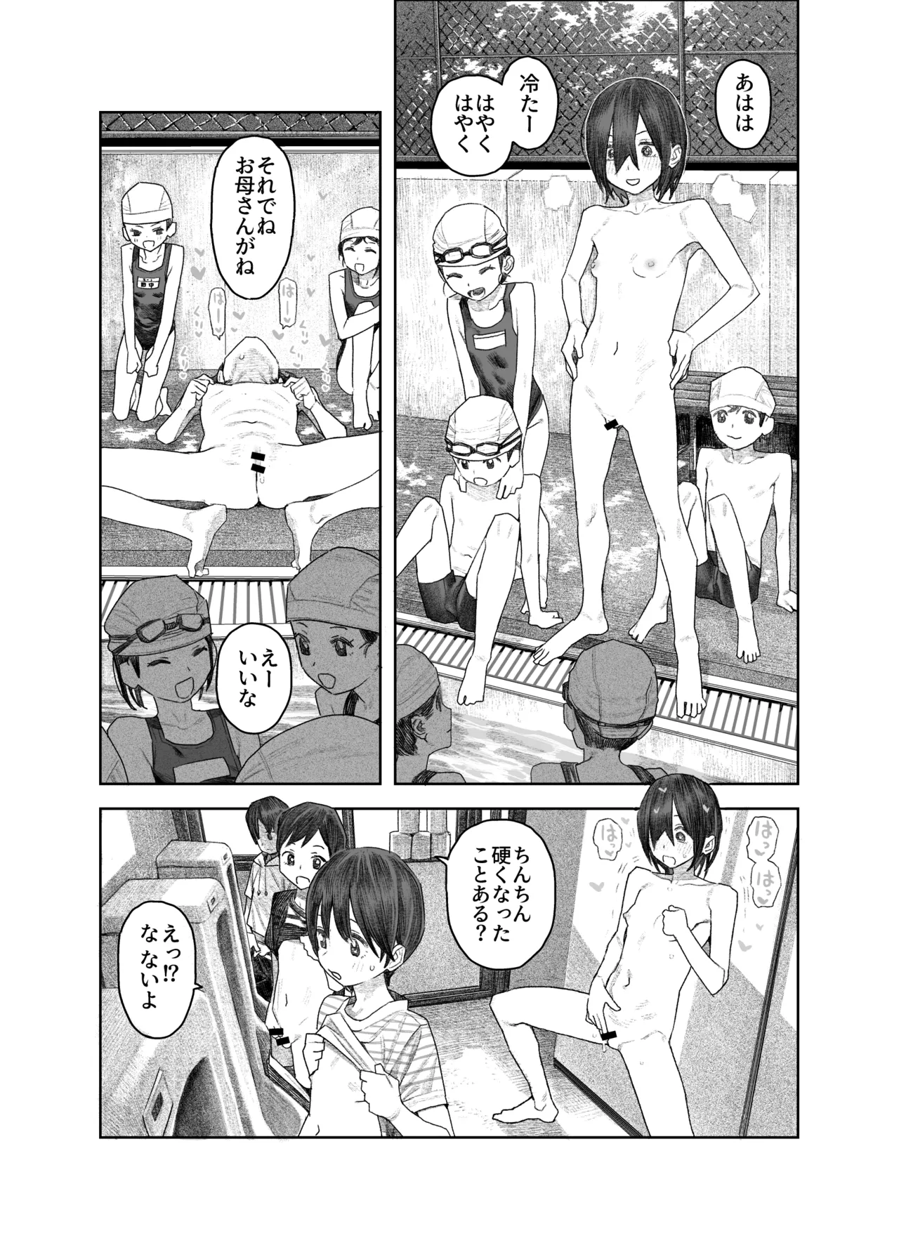 [Survival Knife (Oobadouzu)] Tomei Ningen ni Nattara Nani Shiyou? ~Minna no Mae de Zenra Roshutsu! Barenakya Zenzen OK dashi!~ 图片编号 22