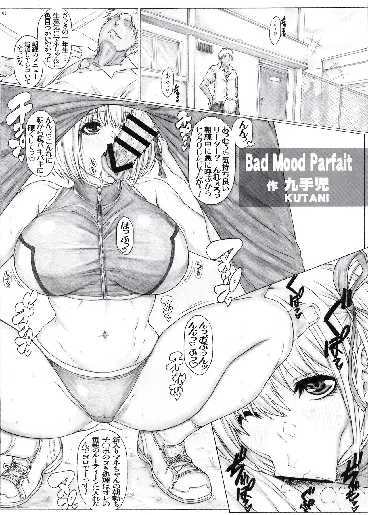 [AXZ (Kutani)] Angel's stroke 162 Kuro Reco CASE 3 JK Seishori Mane Charao Buin to Dosukebe Bukatsu Kaikan Chitsunai Shasei (Lycoris Recoil) [Digital] изображение № 4