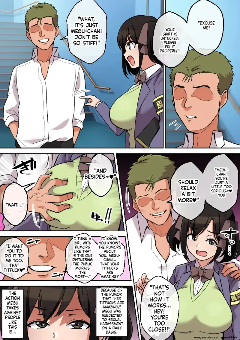 Paizuri ga Sugoi to Uwasa no Ko ~Paizuri Fuuki Hen~ изображение № 5