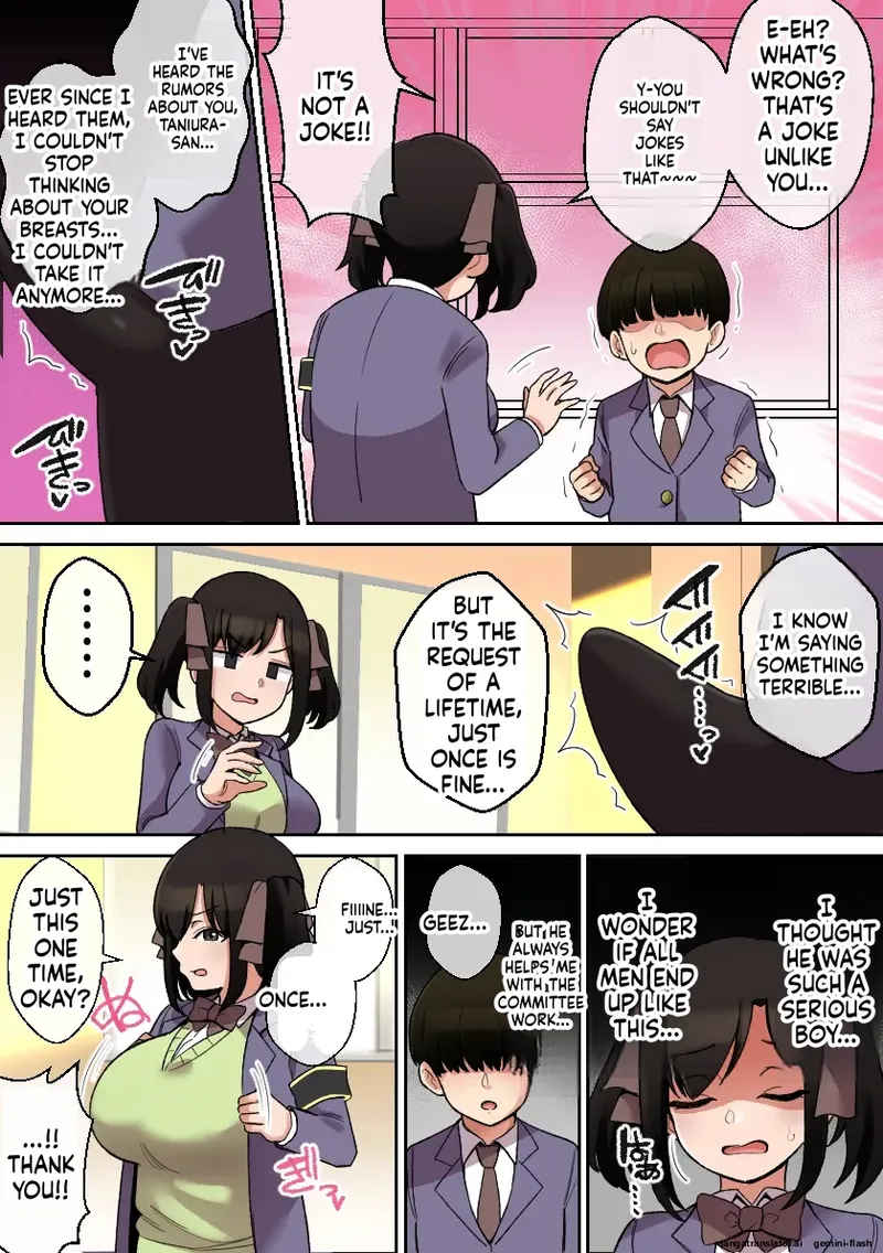 Paizuri ga Sugoi to Uwasa no Ko ~Paizuri Fuuki Hen~ изображение № 14