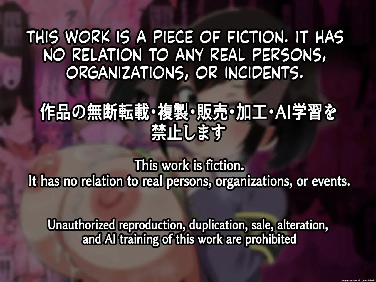 Paizuri ga Sugoi to Uwasa no Ko ~Paizuri Fuuki Hen~ изображение № 35