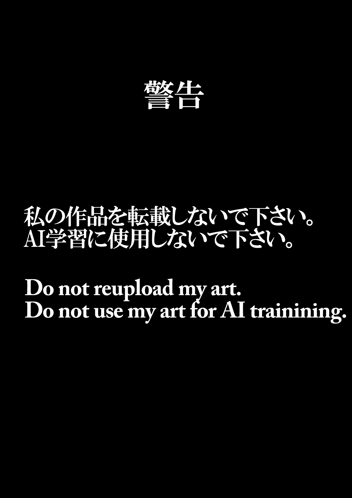 [Ouman (Shimamura)] おとなのハテナ4「父、托卵双子女子校生に種付ける。」 이미지 번호 2