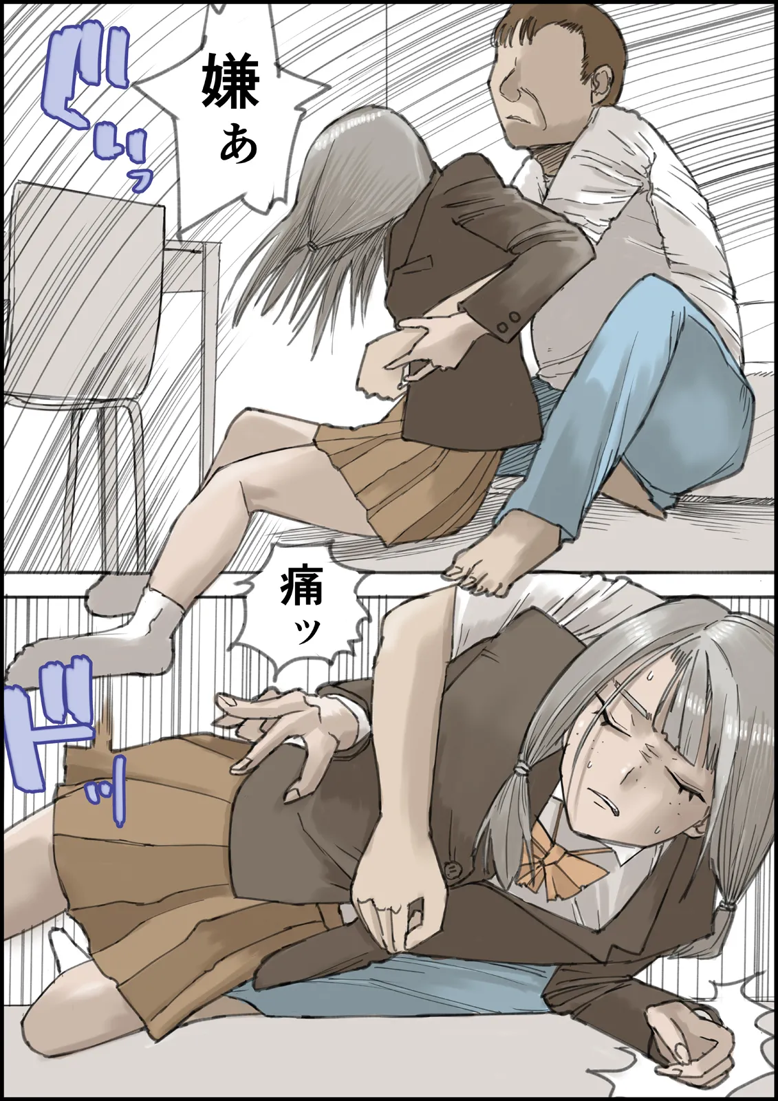 [Ouman (Shimamura)] おとなのハテナ4「父、托卵双子女子校生に種付ける。」 이미지 번호 64