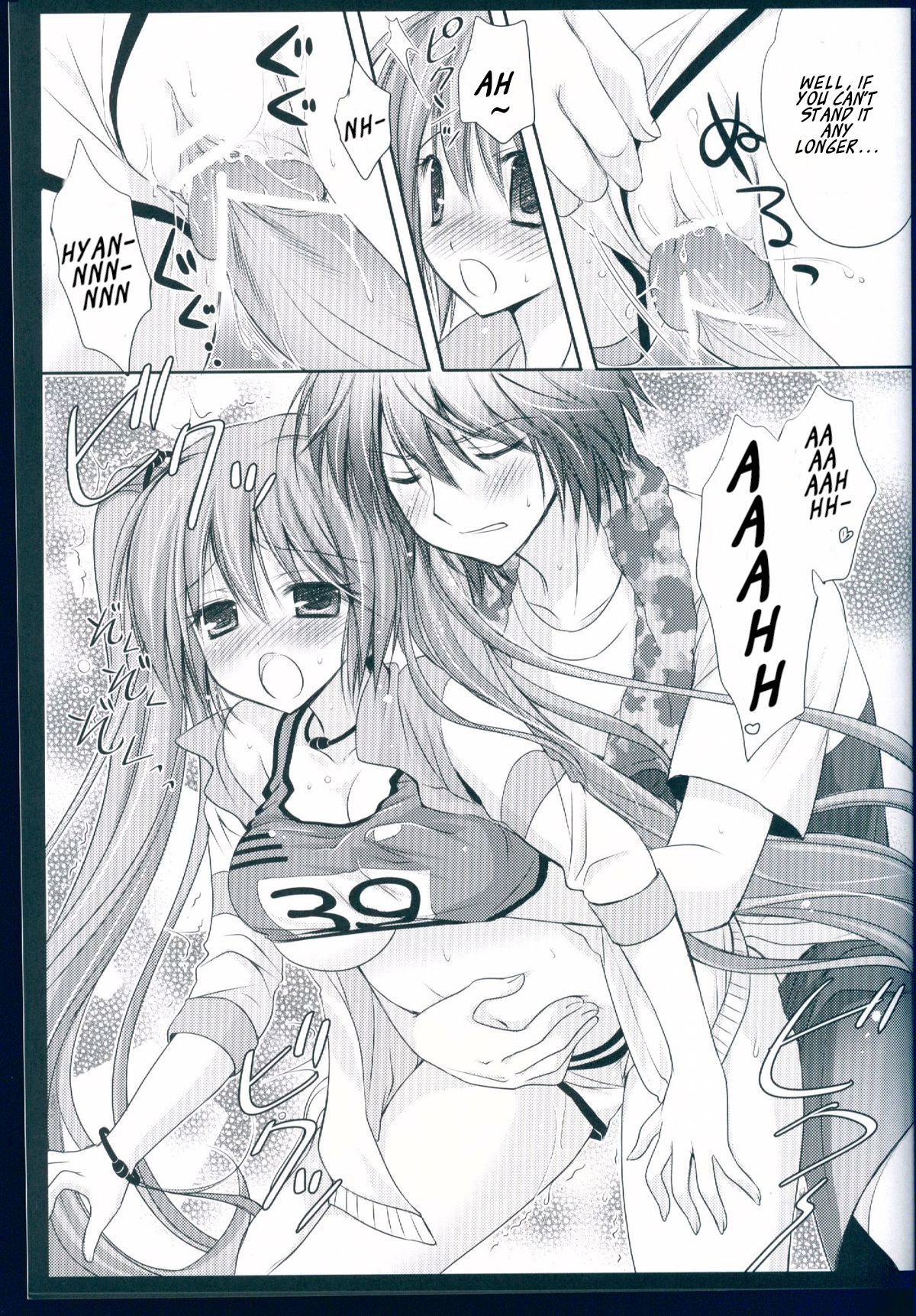 (C84) [MiyuMiyu Project (Kanna Satsuki)] Ranmingu na Kanojo (VOCALOID) [English] 이미지 번호 13