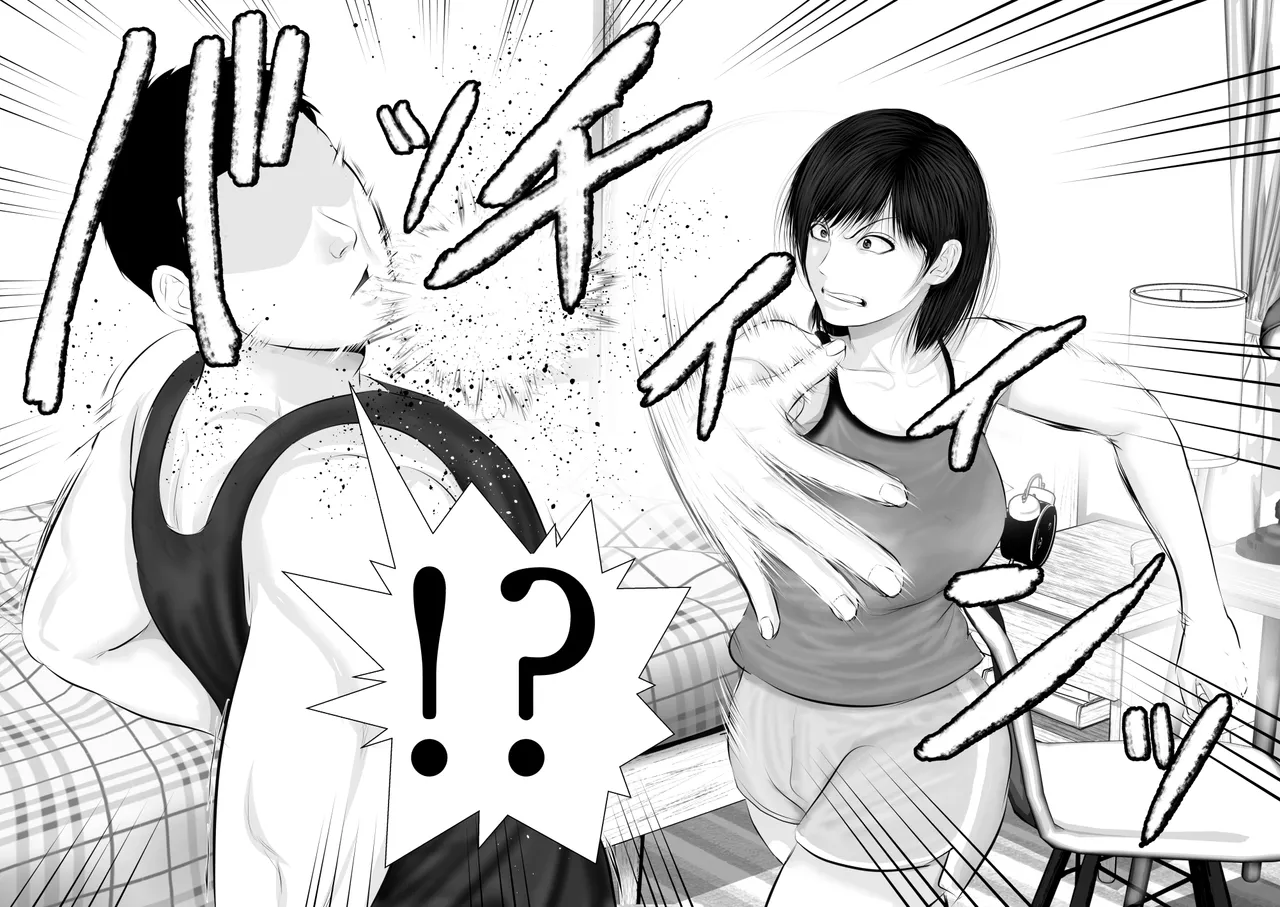 [Uradoramankan] Tonde Hi ni Hairu 3 63eme image