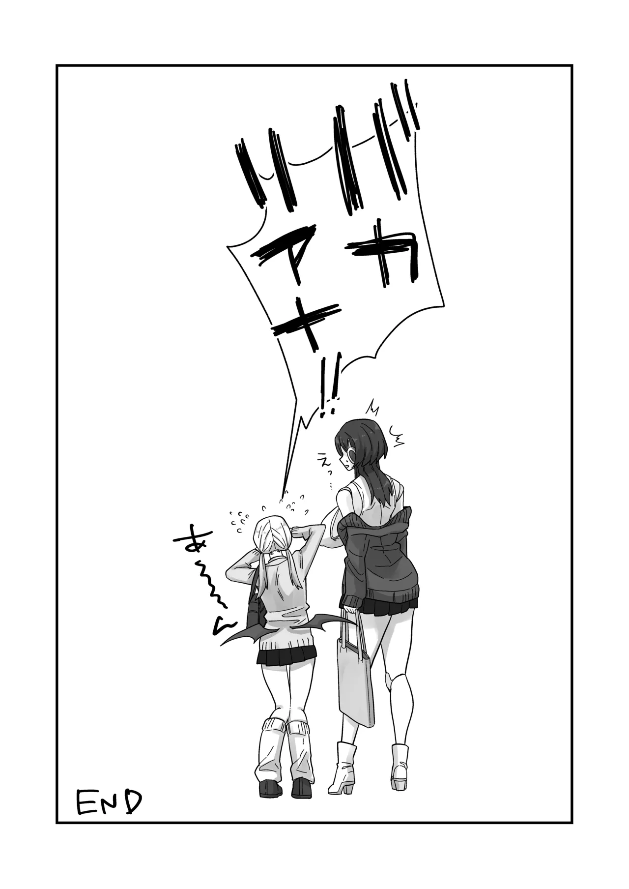 [Shafutsutei Shoudoku (Byakudan)] 放課後、アンドロイドとサキュバスは。[Digital] imagen número 36