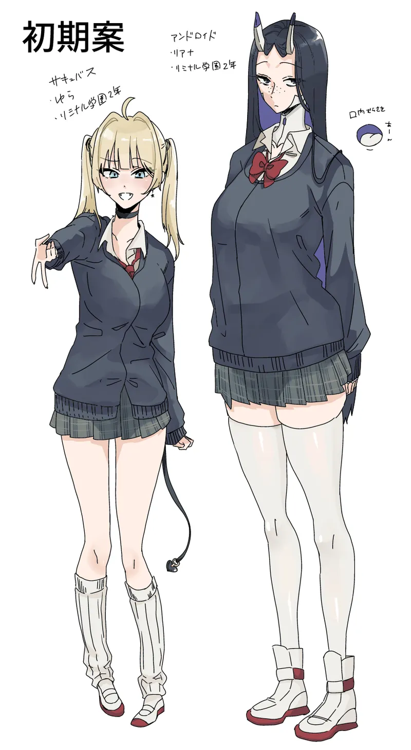 [Shafutsutei Shoudoku (Byakudan)] 放課後、アンドロイドとサキュバスは。[Digital] imagen número 39