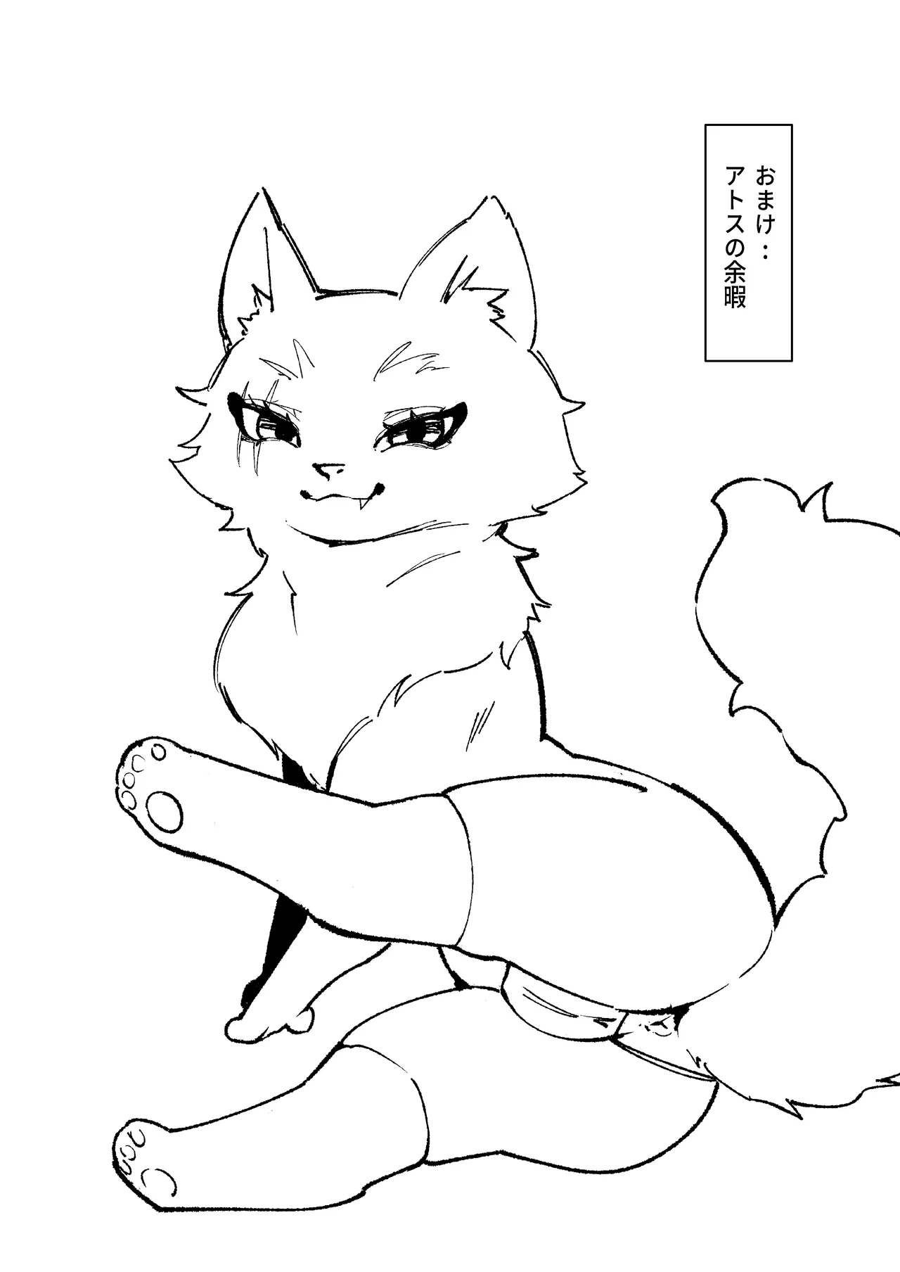 [ProudBanana] ショタ〇キの前でおねをブチ●す01 (Monster Hunter Wilds) [Digital] numero di immagine  18