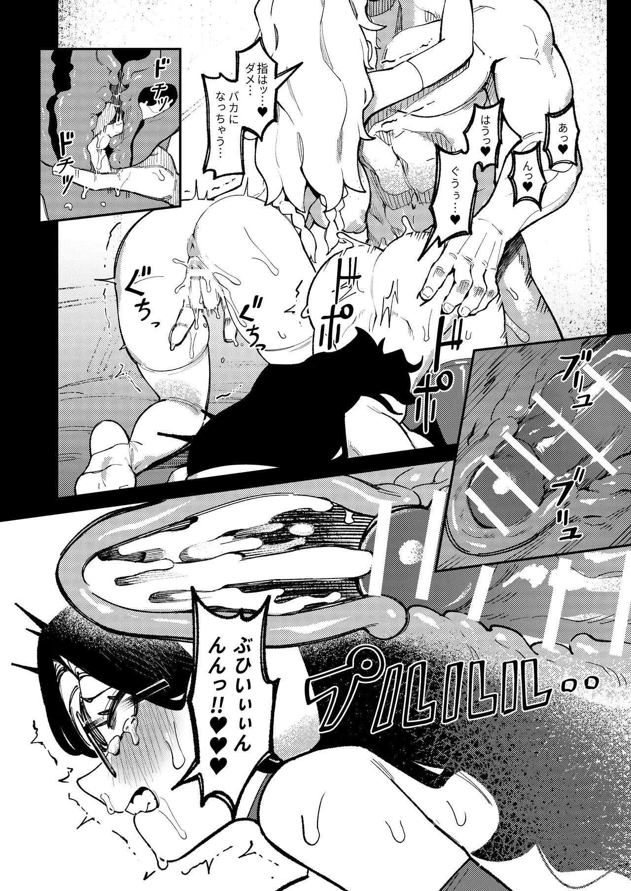 [ProudBanana] ショタ〇キの前でおねをブチ●す02 (Monster Hunter Wilds) [Digital] numero di immagine  15