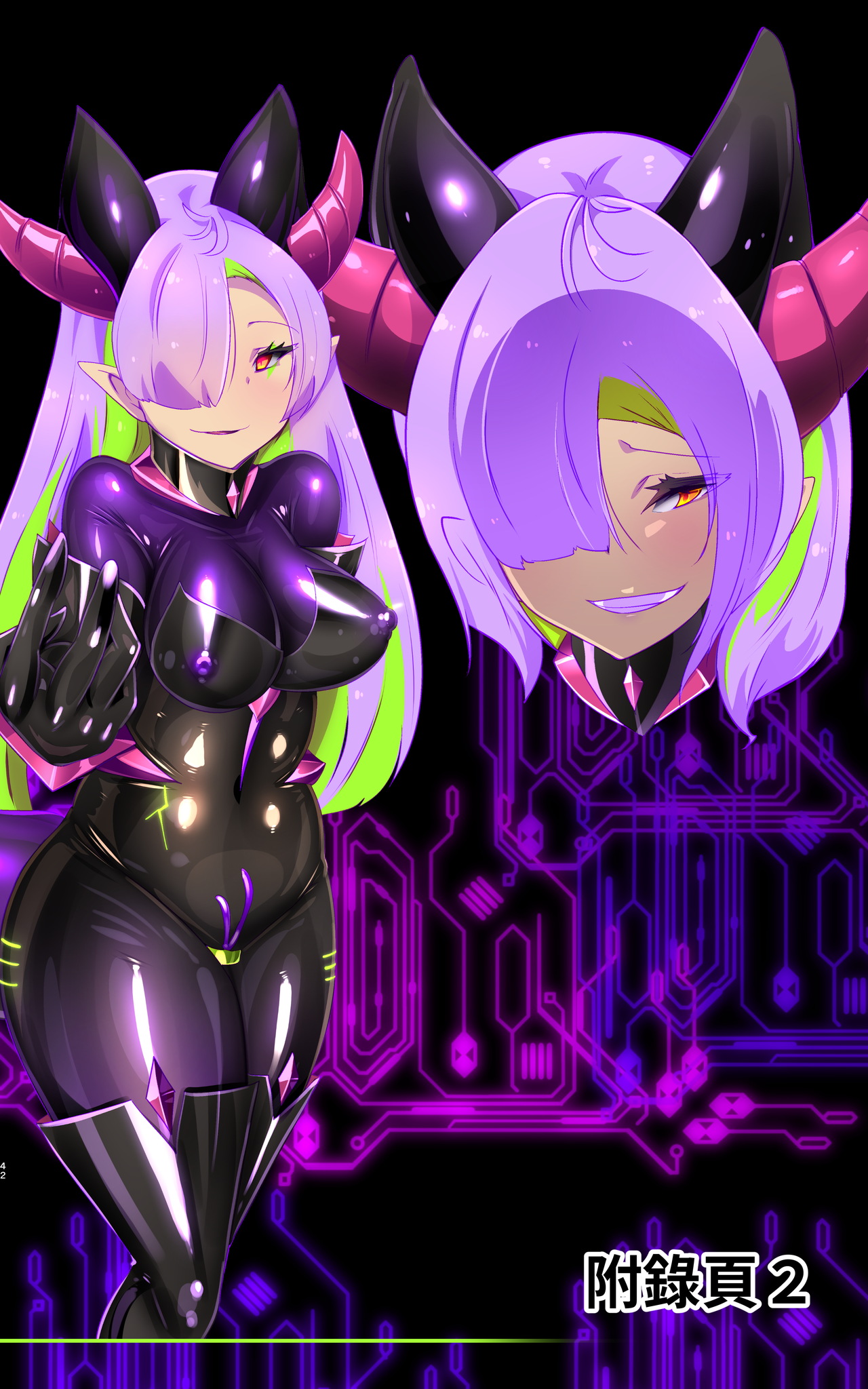 [やせうまロール]マジメな転生女体化アンドロイドが快楽攻めの果てに爆乳悪堕ちするまんが～プリッケツァーナ・ツヴァイ～ [中国翻訳] [DL版] 画像番号 43