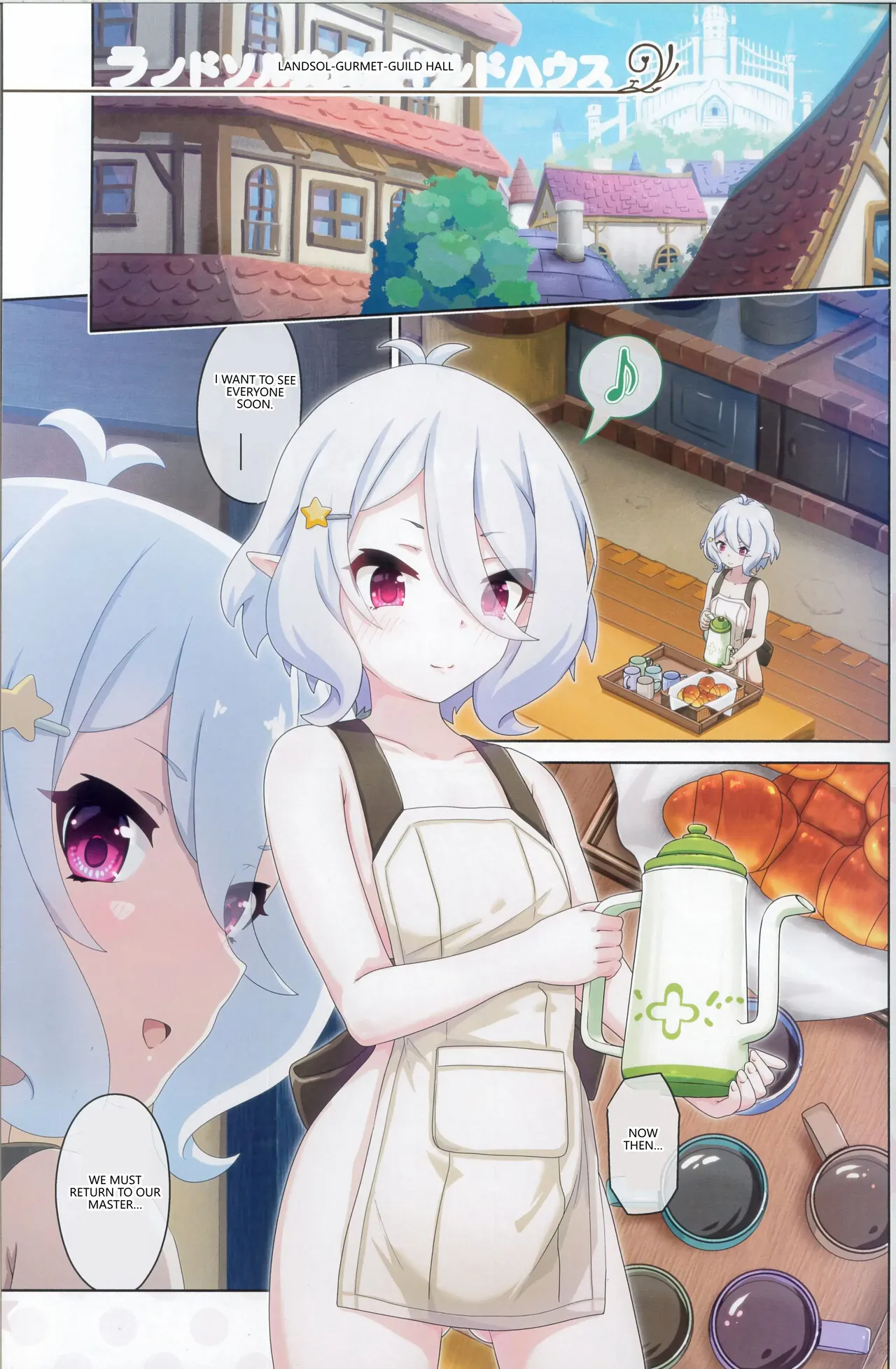 [MIDDLY (Midorinocha)] Colorful Connect 9th:Dive (Princess Connect! Re:Dive) (VGT13) (English) 图片编号 4