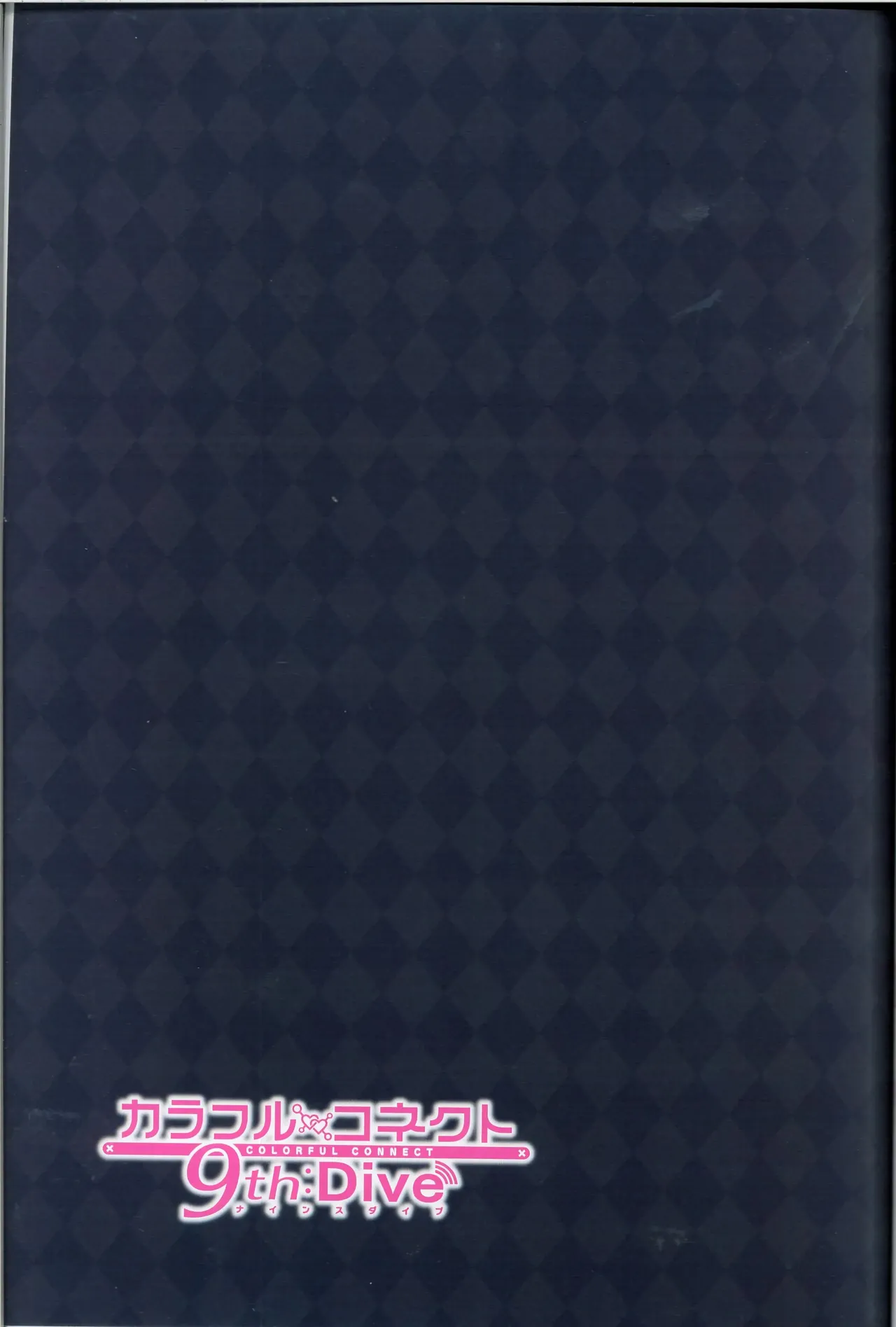 [MIDDLY (Midorinocha)] Colorful Connect 9th:Dive (Princess Connect! Re:Dive) (VGT13) (English) 图片编号 30