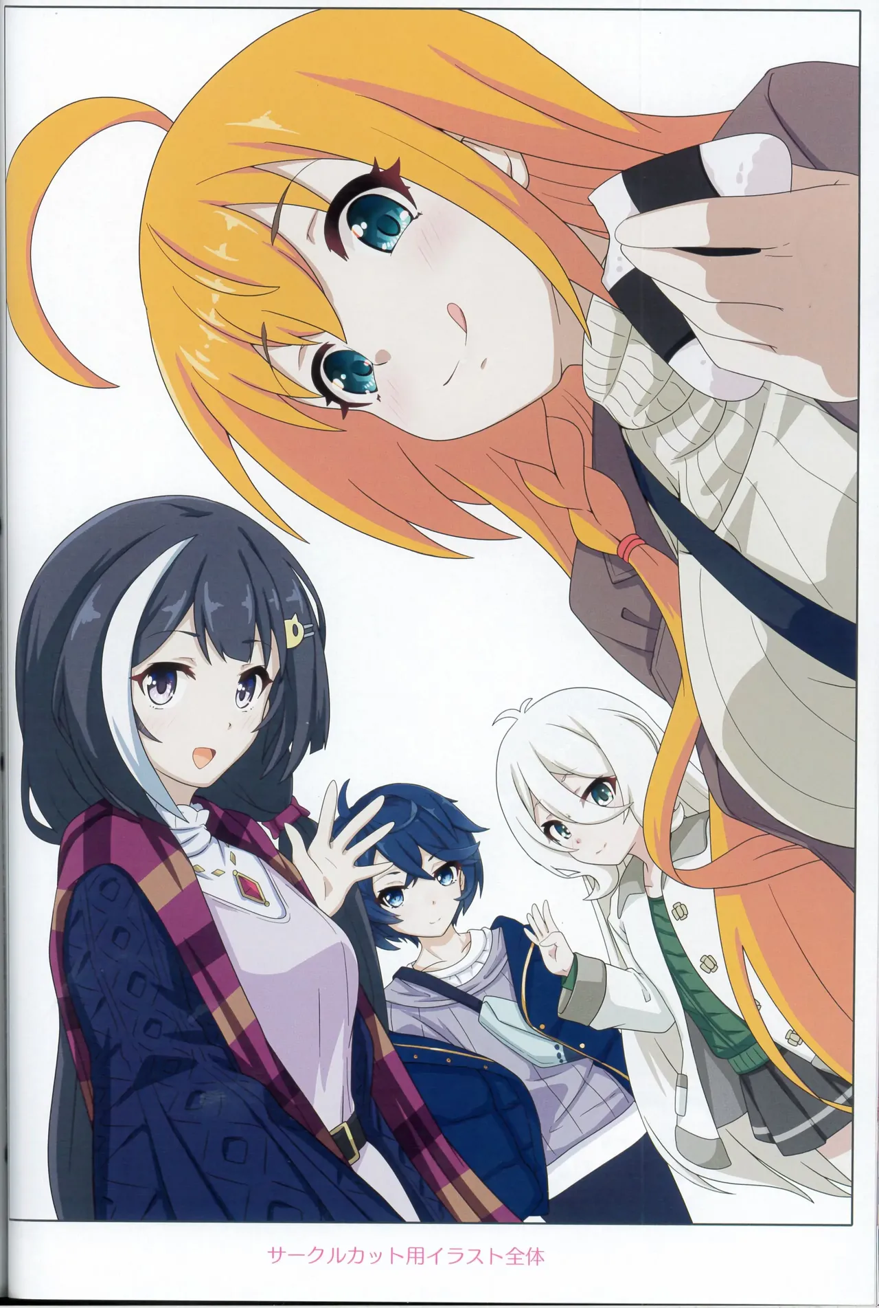 [MIDDLY (Midorinocha)] Colorful Connect 9th:Dive (Princess Connect! Re:Dive) (VGT13) (English) 图片编号 31