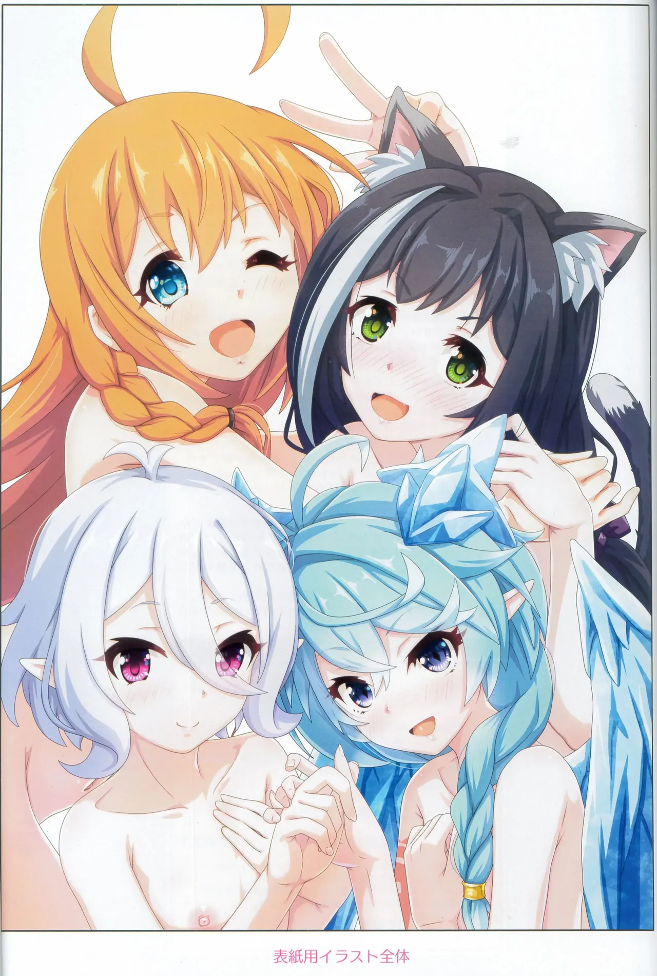 [MIDDLY (Midorinocha)] Colorful Connect 9th:Dive (Princess Connect! Re:Dive) (VGT13) (English) 图片编号 32