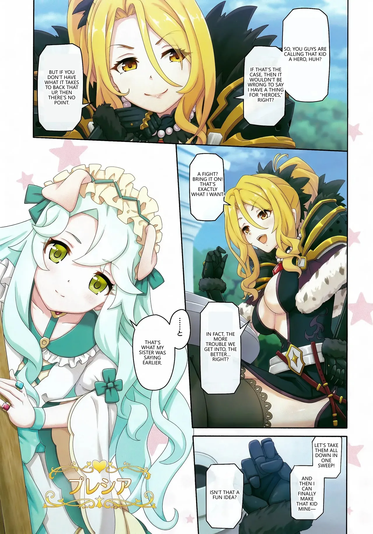 (C104) [MIDDLY (Midorinocha)] Colorful Connect 10th:Dive (Princess Connect! Re:Dive) (VGT13) (English) 6eme image