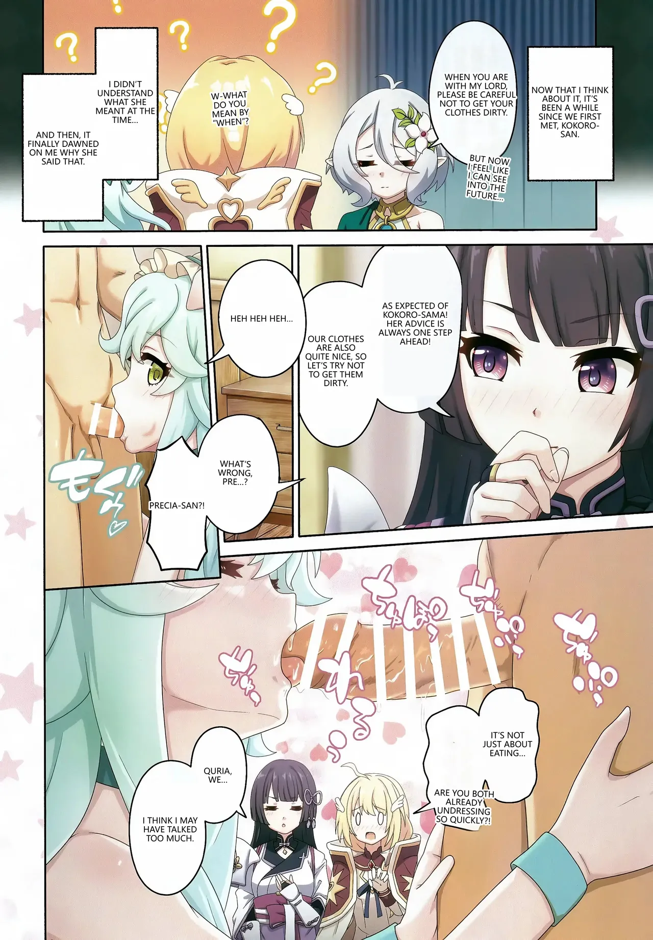 (C104) [MIDDLY (Midorinocha)] Colorful Connect 10th:Dive (Princess Connect! Re:Dive) (VGT13) (English) 11eme image